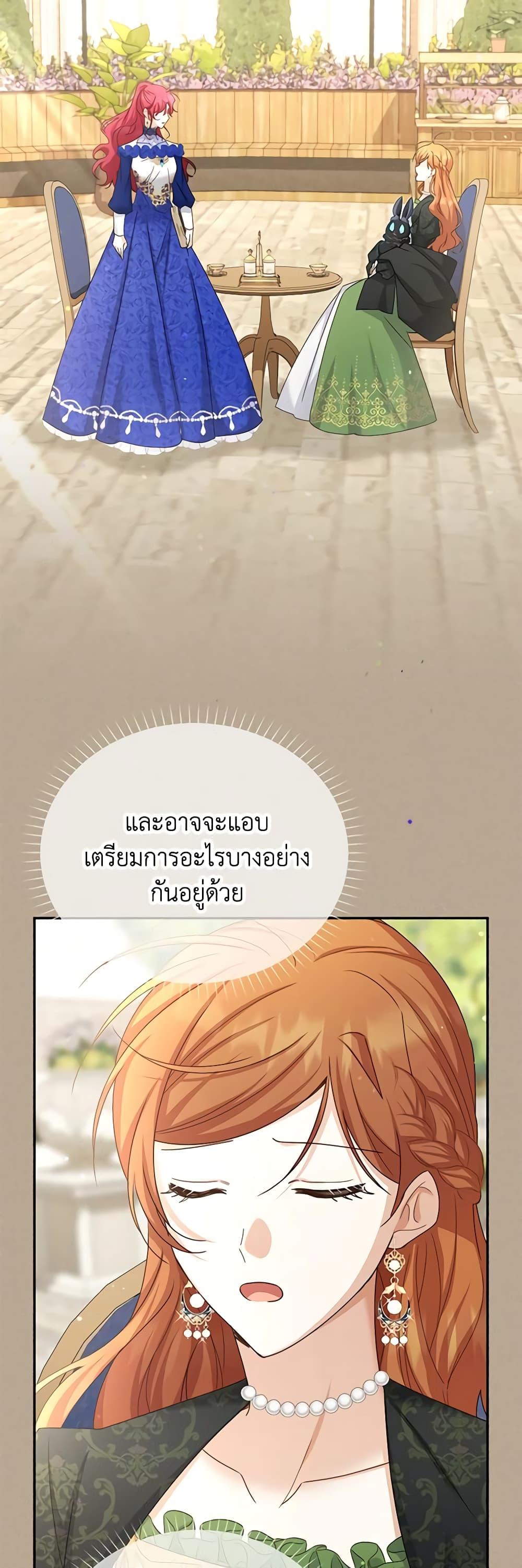 Manga-lc-com อ่านมังงะ อ่านการ์ตูน ออนไลน์ ฟรี The Soulless Duchess ตอนที่ 1 2 3 4 5 6 7 8 9 10 11 12 13 14 ฟรี ไม่มีโฆษณา Manga-lc - อ่าน มังงะ อ่าน การ์ตูน ออนไลน์ อ่านมังงะ ฟรี