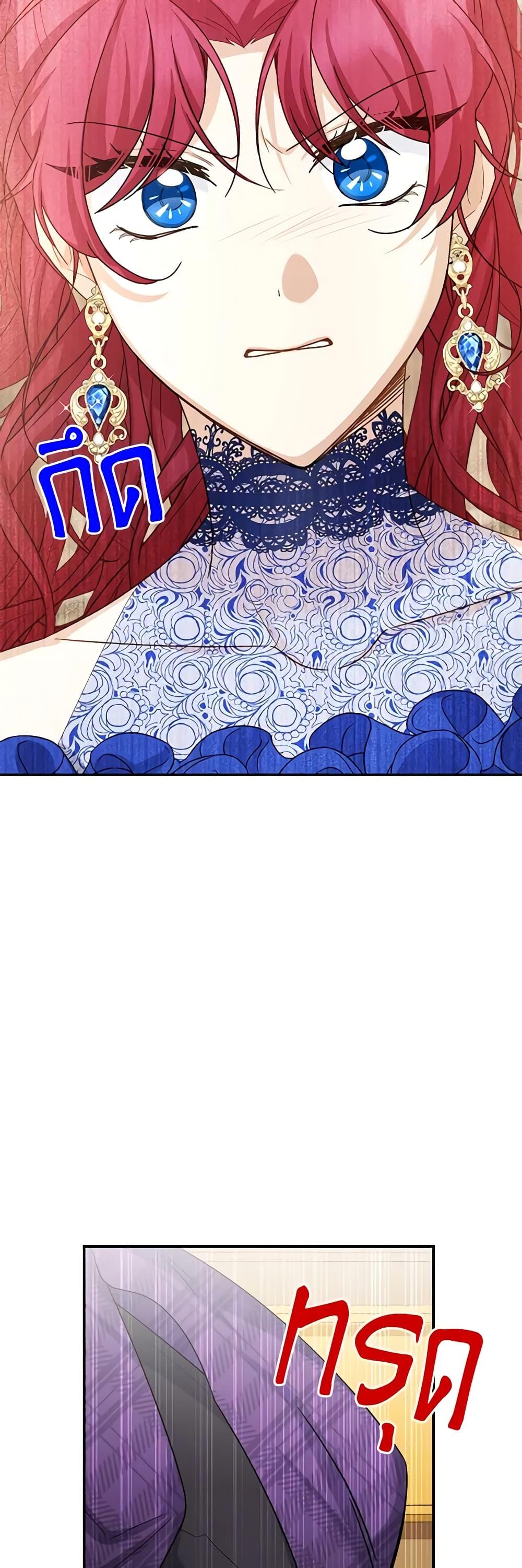 Manga-lc-com อ่านมังงะ อ่านการ์ตูน ออนไลน์ ฟรี The Soulless Duchess ตอนที่ 1 2 3 4 5 6 7 8 9 10 11 12 13 14 ฟรี ไม่มีโฆษณา Manga-lc - อ่าน มังงะ อ่าน การ์ตูน ออนไลน์ อ่านมังงะ ฟรี