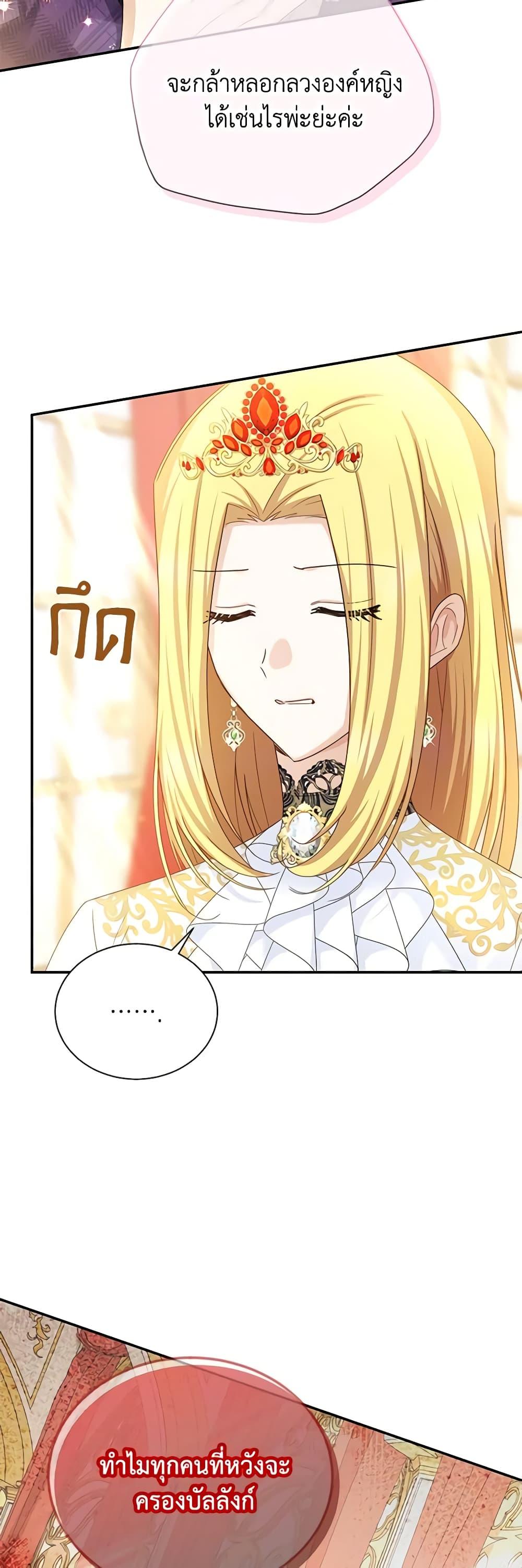 Manga-lc-com อ่านมังงะ อ่านการ์ตูน ออนไลน์ ฟรี The Soulless Duchess ตอนที่ 1 2 3 4 5 6 7 8 9 10 11 12 13 14 ฟรี ไม่มีโฆษณา Manga-lc - อ่าน มังงะ อ่าน การ์ตูน ออนไลน์ อ่านมังงะ ฟรี