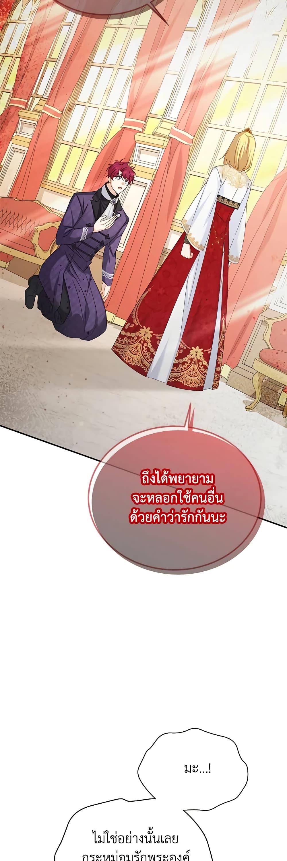 Manga-lc-com อ่านมังงะ อ่านการ์ตูน ออนไลน์ ฟรี The Soulless Duchess ตอนที่ 1 2 3 4 5 6 7 8 9 10 11 12 13 14 ฟรี ไม่มีโฆษณา Manga-lc - อ่าน มังงะ อ่าน การ์ตูน ออนไลน์ อ่านมังงะ ฟรี