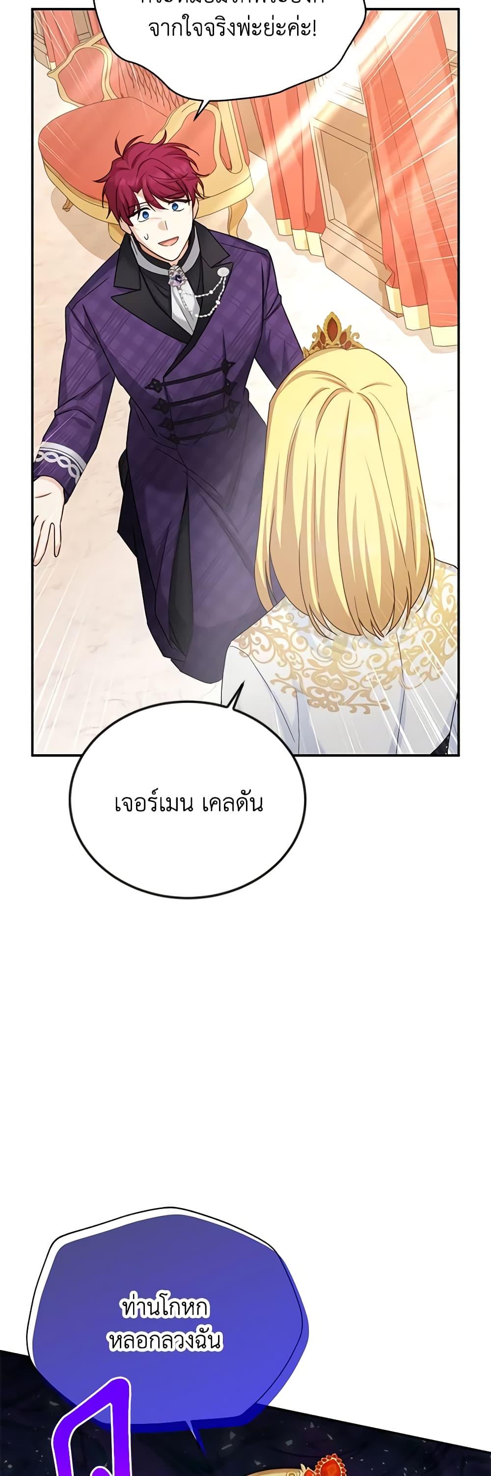 Manga-lc-com อ่านมังงะ อ่านการ์ตูน ออนไลน์ ฟรี The Soulless Duchess ตอนที่ 1 2 3 4 5 6 7 8 9 10 11 12 13 14 ฟรี ไม่มีโฆษณา Manga-lc - อ่าน มังงะ อ่าน การ์ตูน ออนไลน์ อ่านมังงะ ฟรี