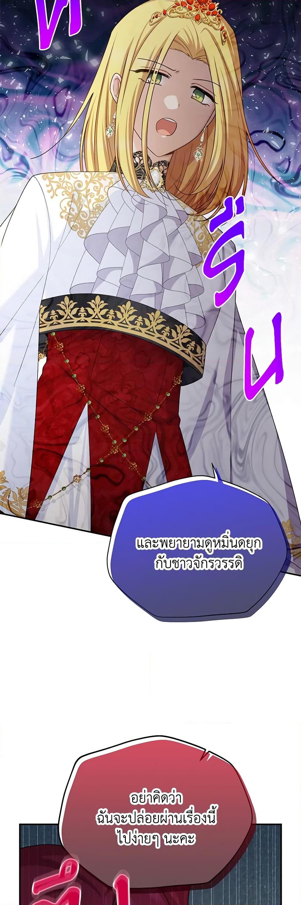 Manga-lc-com อ่านมังงะ อ่านการ์ตูน ออนไลน์ ฟรี The Soulless Duchess ตอนที่ 1 2 3 4 5 6 7 8 9 10 11 12 13 14 ฟรี ไม่มีโฆษณา Manga-lc - อ่าน มังงะ อ่าน การ์ตูน ออนไลน์ อ่านมังงะ ฟรี
