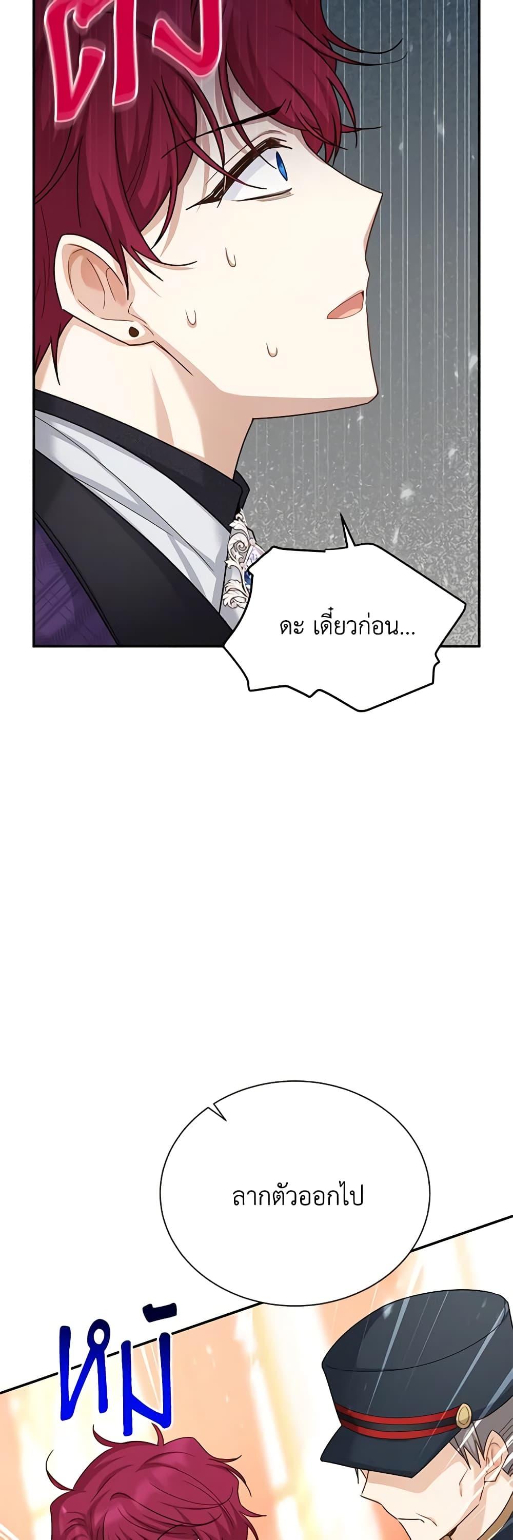 Manga-lc-com อ่านมังงะ อ่านการ์ตูน ออนไลน์ ฟรี The Soulless Duchess ตอนที่ 1 2 3 4 5 6 7 8 9 10 11 12 13 14 ฟรี ไม่มีโฆษณา Manga-lc - อ่าน มังงะ อ่าน การ์ตูน ออนไลน์ อ่านมังงะ ฟรี