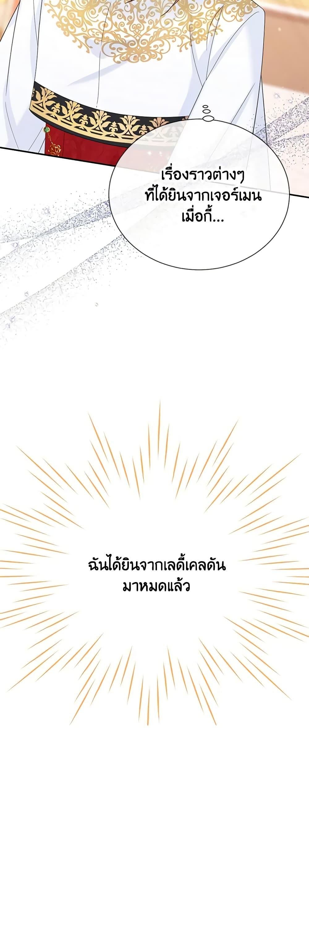 Manga-lc-com อ่านมังงะ อ่านการ์ตูน ออนไลน์ ฟรี The Soulless Duchess ตอนที่ 1 2 3 4 5 6 7 8 9 10 11 12 13 14 ฟรี ไม่มีโฆษณา Manga-lc - อ่าน มังงะ อ่าน การ์ตูน ออนไลน์ อ่านมังงะ ฟรี