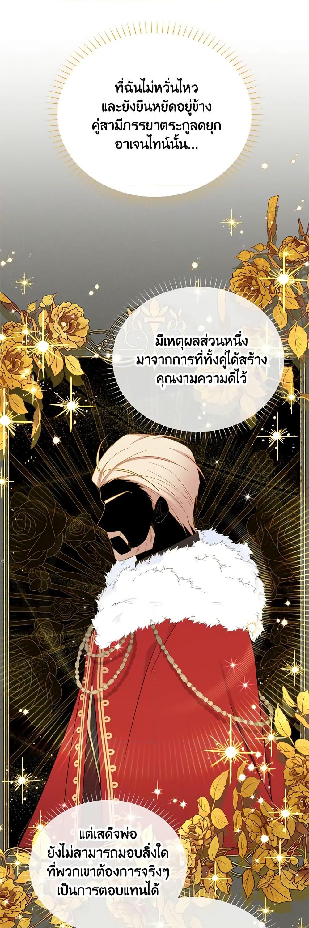 Manga-lc-com อ่านมังงะ อ่านการ์ตูน ออนไลน์ ฟรี The Soulless Duchess ตอนที่ 1 2 3 4 5 6 7 8 9 10 11 12 13 14 ฟรี ไม่มีโฆษณา Manga-lc - อ่าน มังงะ อ่าน การ์ตูน ออนไลน์ อ่านมังงะ ฟรี