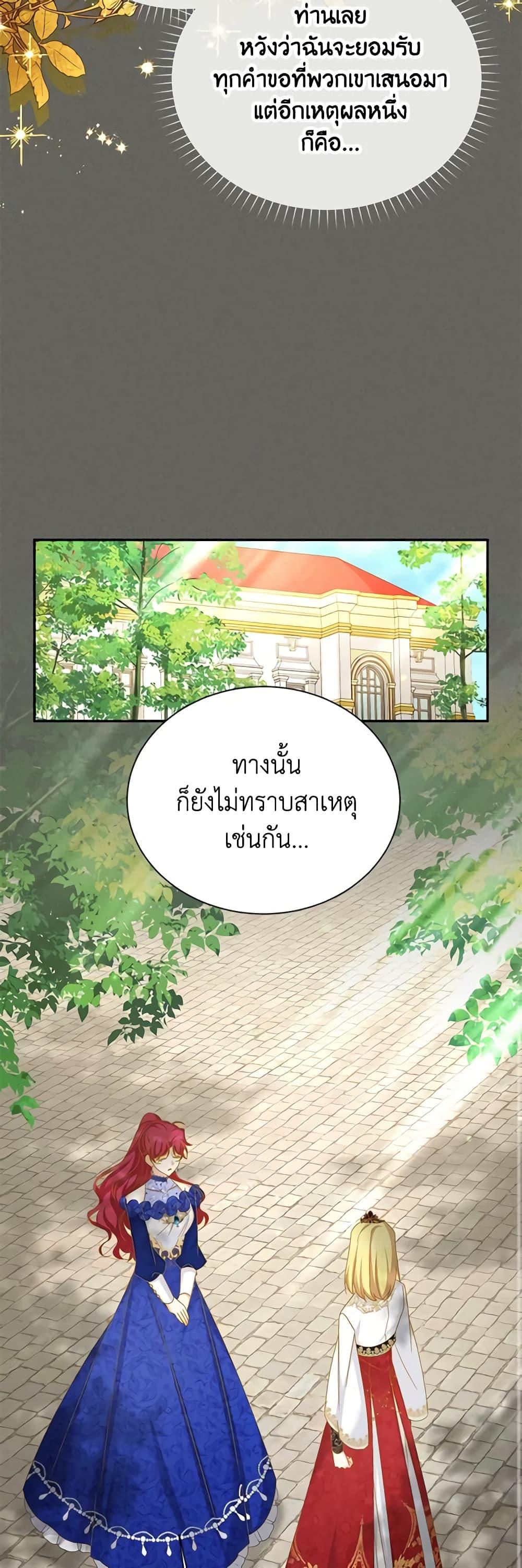 Manga-lc-com อ่านมังงะ อ่านการ์ตูน ออนไลน์ ฟรี The Soulless Duchess ตอนที่ 1 2 3 4 5 6 7 8 9 10 11 12 13 14 ฟรี ไม่มีโฆษณา Manga-lc - อ่าน มังงะ อ่าน การ์ตูน ออนไลน์ อ่านมังงะ ฟรี