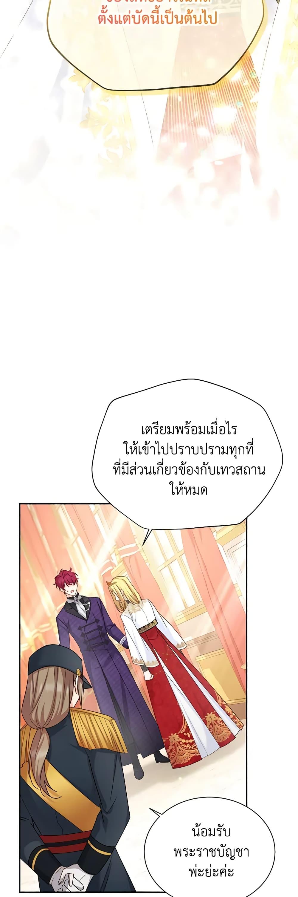 Manga-lc-com อ่านมังงะ อ่านการ์ตูน ออนไลน์ ฟรี The Soulless Duchess ตอนที่ 1 2 3 4 5 6 7 8 9 10 11 12 13 14 ฟรี ไม่มีโฆษณา Manga-lc - อ่าน มังงะ อ่าน การ์ตูน ออนไลน์ อ่านมังงะ ฟรี