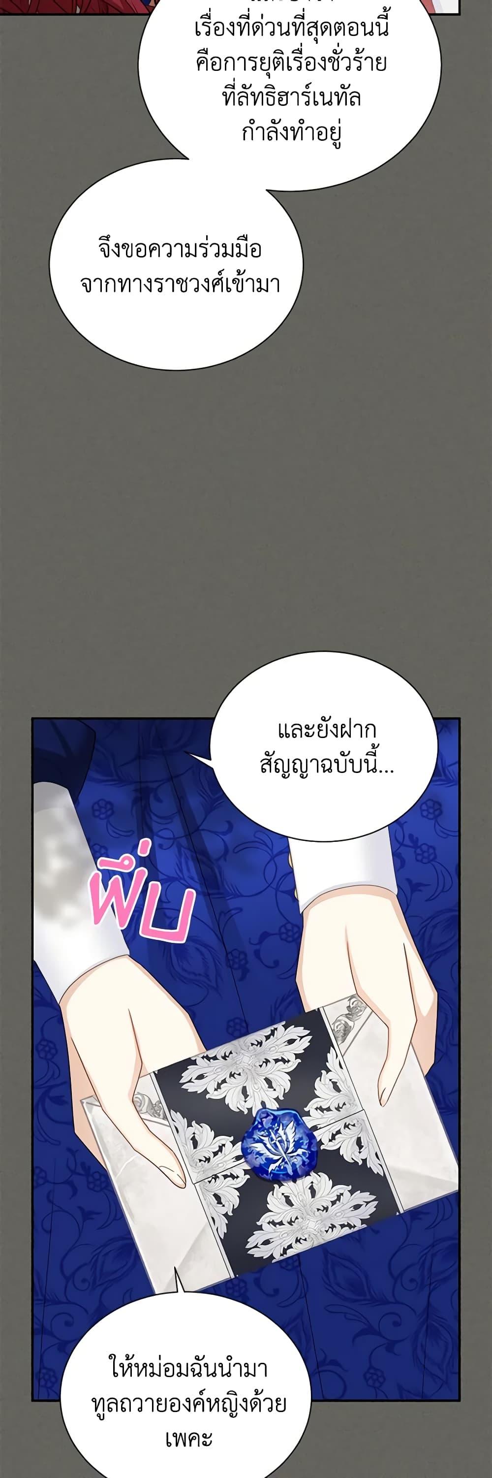 Manga-lc-com อ่านมังงะ อ่านการ์ตูน ออนไลน์ ฟรี The Soulless Duchess ตอนที่ 1 2 3 4 5 6 7 8 9 10 11 12 13 14 ฟรี ไม่มีโฆษณา Manga-lc - อ่าน มังงะ อ่าน การ์ตูน ออนไลน์ อ่านมังงะ ฟรี