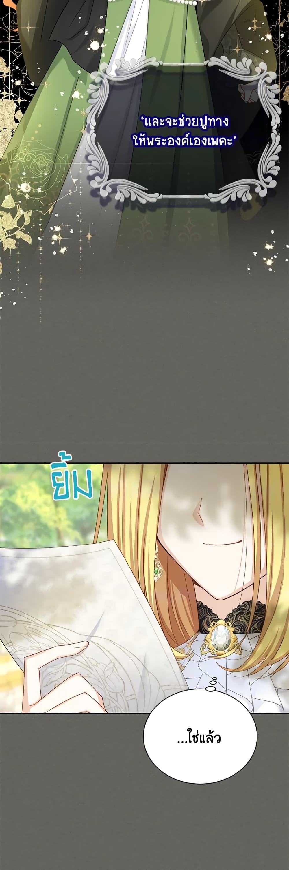 Manga-lc-com อ่านมังงะ อ่านการ์ตูน ออนไลน์ ฟรี The Soulless Duchess ตอนที่ 1 2 3 4 5 6 7 8 9 10 11 12 13 14 ฟรี ไม่มีโฆษณา Manga-lc - อ่าน มังงะ อ่าน การ์ตูน ออนไลน์ อ่านมังงะ ฟรี