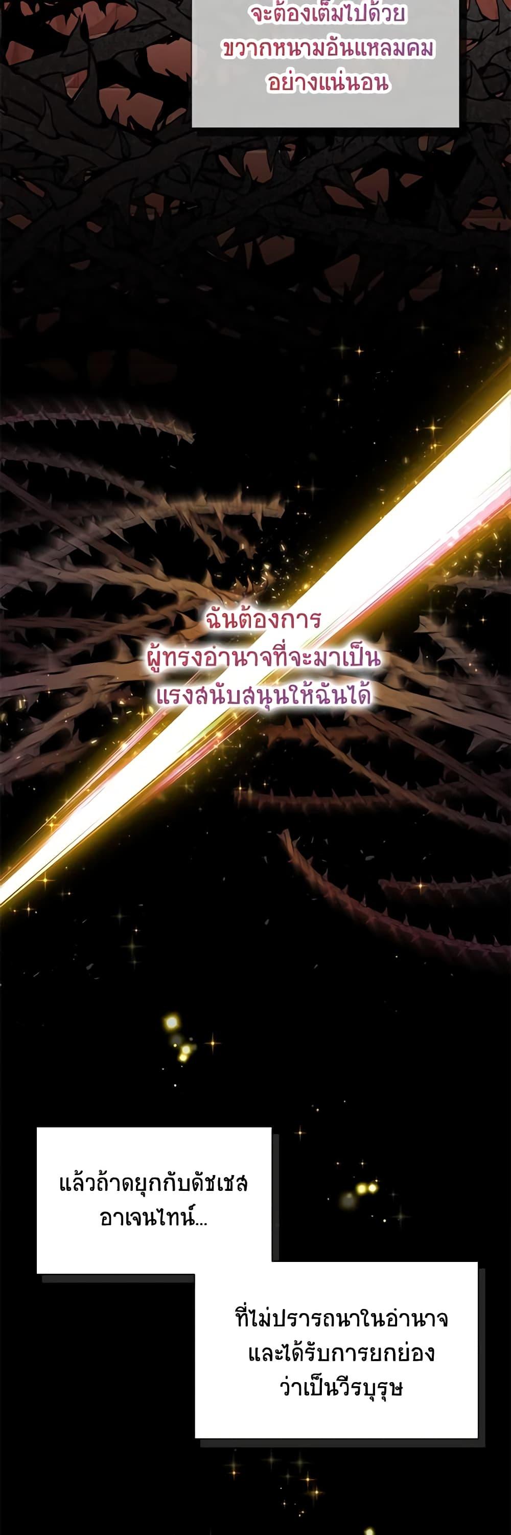 Manga-lc-com อ่านมังงะ อ่านการ์ตูน ออนไลน์ ฟรี The Soulless Duchess ตอนที่ 1 2 3 4 5 6 7 8 9 10 11 12 13 14 ฟรี ไม่มีโฆษณา Manga-lc - อ่าน มังงะ อ่าน การ์ตูน ออนไลน์ อ่านมังงะ ฟรี