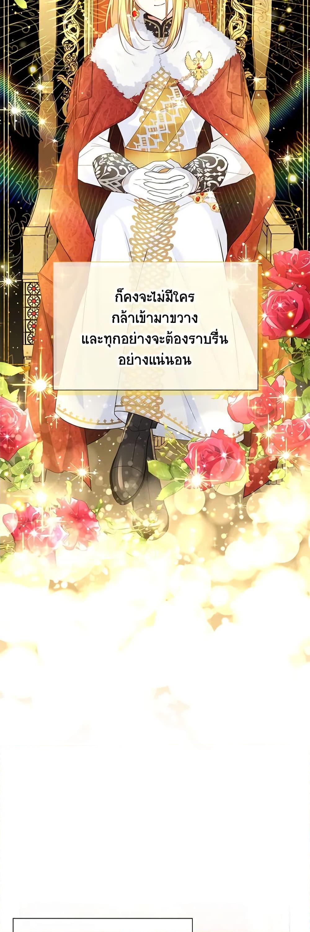 Manga-lc-com อ่านมังงะ อ่านการ์ตูน ออนไลน์ ฟรี The Soulless Duchess ตอนที่ 1 2 3 4 5 6 7 8 9 10 11 12 13 14 ฟรี ไม่มีโฆษณา Manga-lc - อ่าน มังงะ อ่าน การ์ตูน ออนไลน์ อ่านมังงะ ฟรี