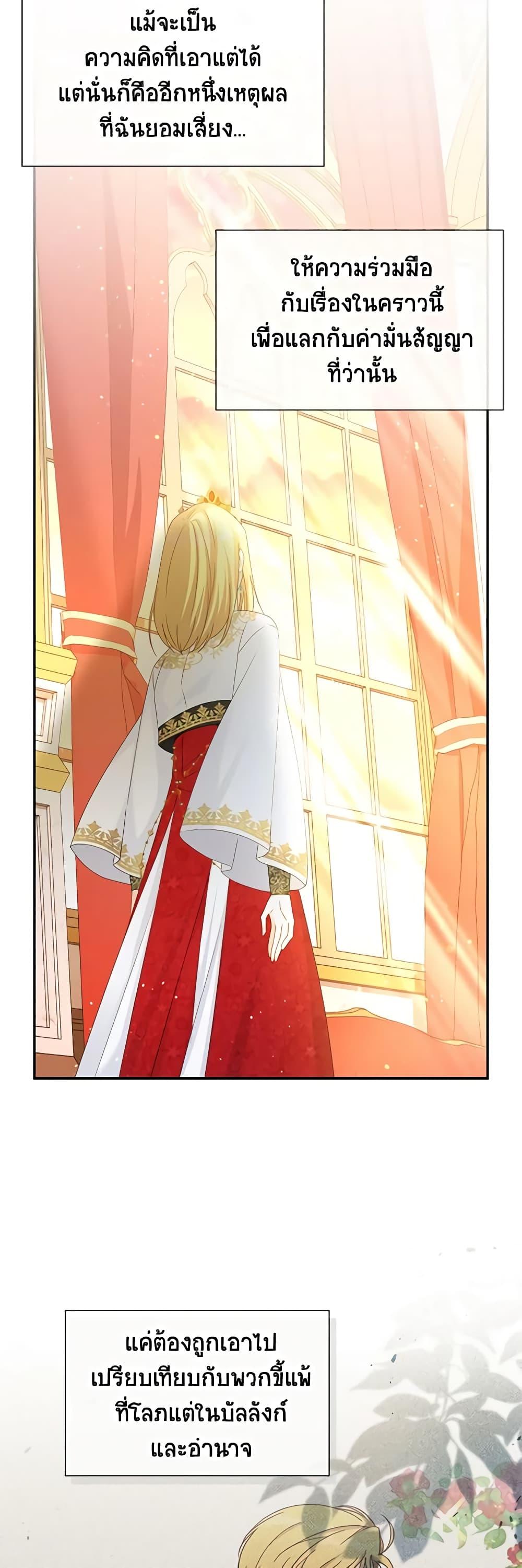 Manga-lc-com อ่านมังงะ อ่านการ์ตูน ออนไลน์ ฟรี The Soulless Duchess ตอนที่ 1 2 3 4 5 6 7 8 9 10 11 12 13 14 ฟรี ไม่มีโฆษณา Manga-lc - อ่าน มังงะ อ่าน การ์ตูน ออนไลน์ อ่านมังงะ ฟรี