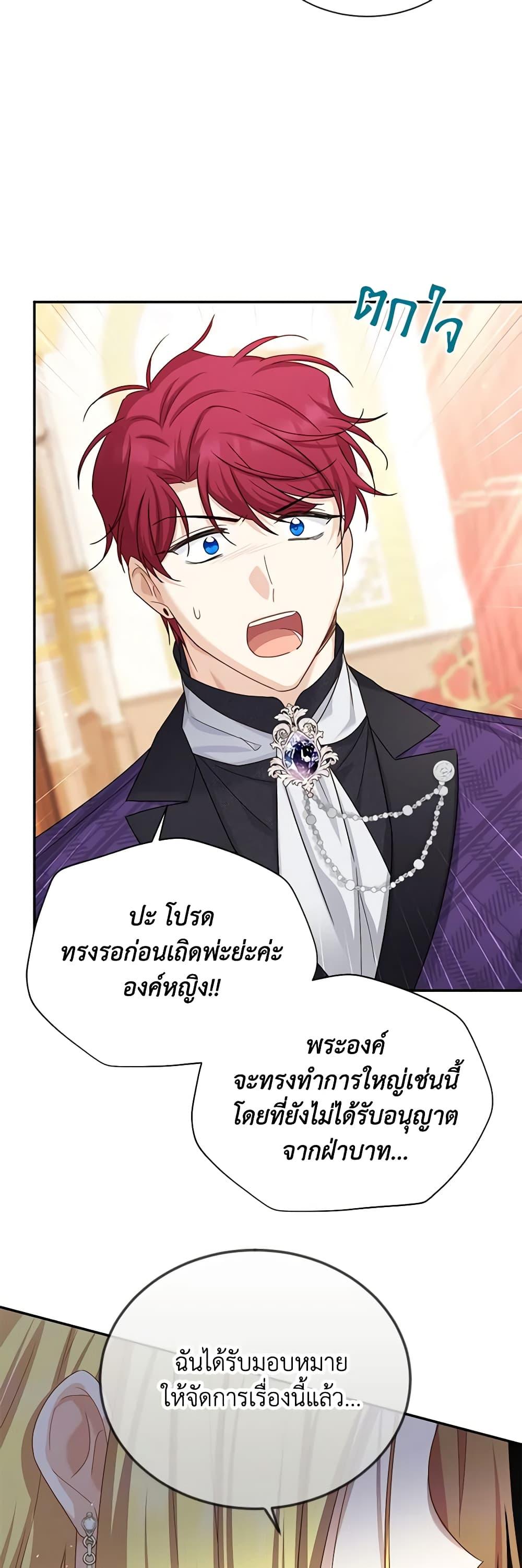 Manga-lc-com อ่านมังงะ อ่านการ์ตูน ออนไลน์ ฟรี The Soulless Duchess ตอนที่ 1 2 3 4 5 6 7 8 9 10 11 12 13 14 ฟรี ไม่มีโฆษณา Manga-lc - อ่าน มังงะ อ่าน การ์ตูน ออนไลน์ อ่านมังงะ ฟรี