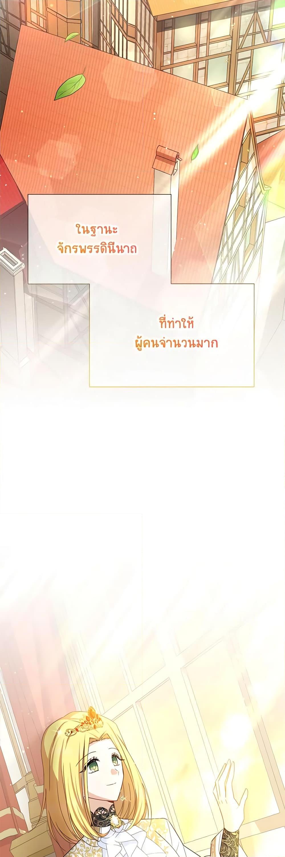 Manga-lc-com อ่านมังงะ อ่านการ์ตูน ออนไลน์ ฟรี The Soulless Duchess ตอนที่ 1 2 3 4 5 6 7 8 9 10 11 12 13 14 ฟรี ไม่มีโฆษณา Manga-lc - อ่าน มังงะ อ่าน การ์ตูน ออนไลน์ อ่านมังงะ ฟรี