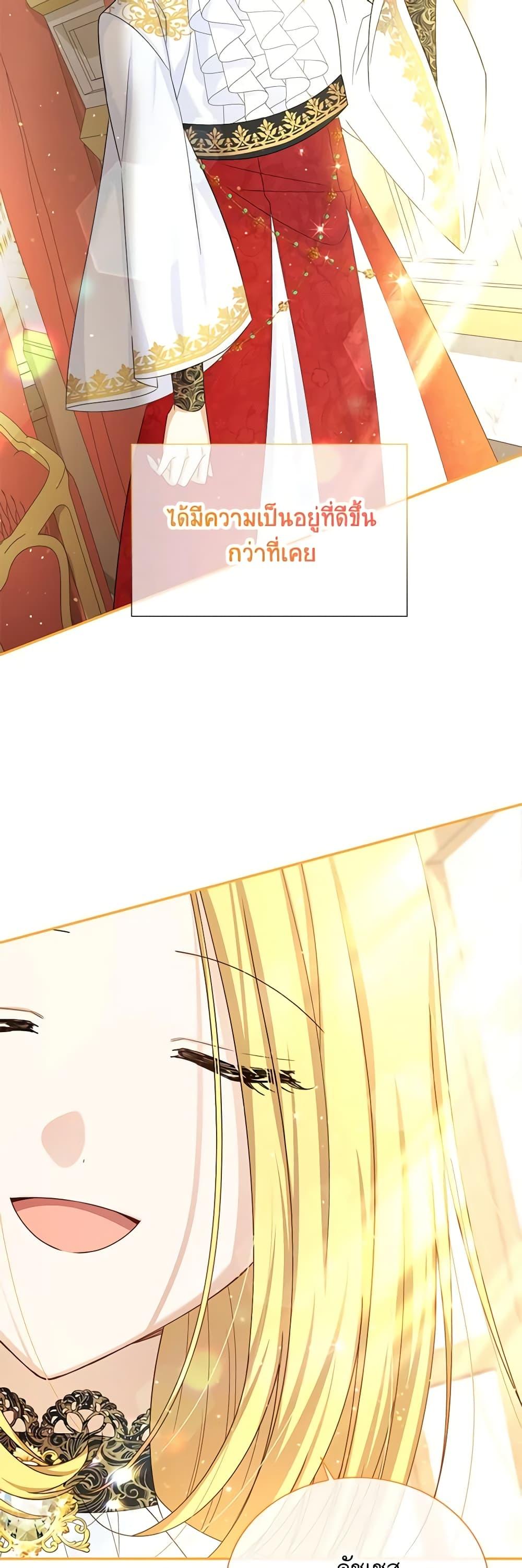 Manga-lc-com อ่านมังงะ อ่านการ์ตูน ออนไลน์ ฟรี The Soulless Duchess ตอนที่ 1 2 3 4 5 6 7 8 9 10 11 12 13 14 ฟรี ไม่มีโฆษณา Manga-lc - อ่าน มังงะ อ่าน การ์ตูน ออนไลน์ อ่านมังงะ ฟรี
