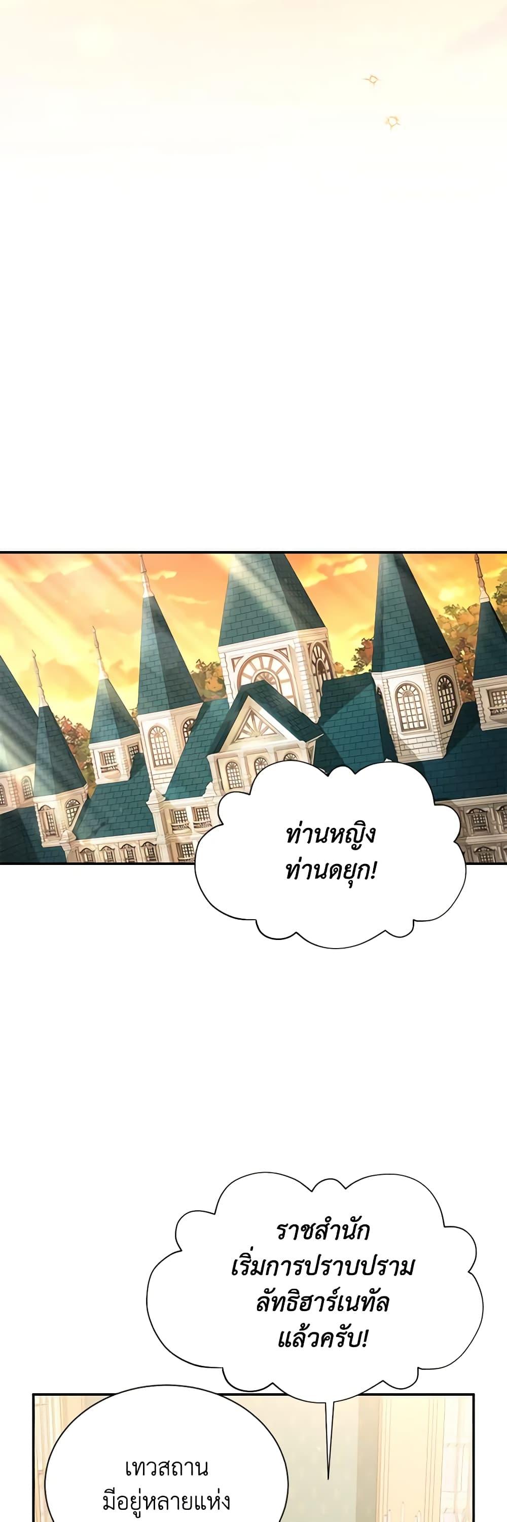 Manga-lc-com อ่านมังงะ อ่านการ์ตูน ออนไลน์ ฟรี The Soulless Duchess ตอนที่ 1 2 3 4 5 6 7 8 9 10 11 12 13 14 ฟรี ไม่มีโฆษณา Manga-lc - อ่าน มังงะ อ่าน การ์ตูน ออนไลน์ อ่านมังงะ ฟรี