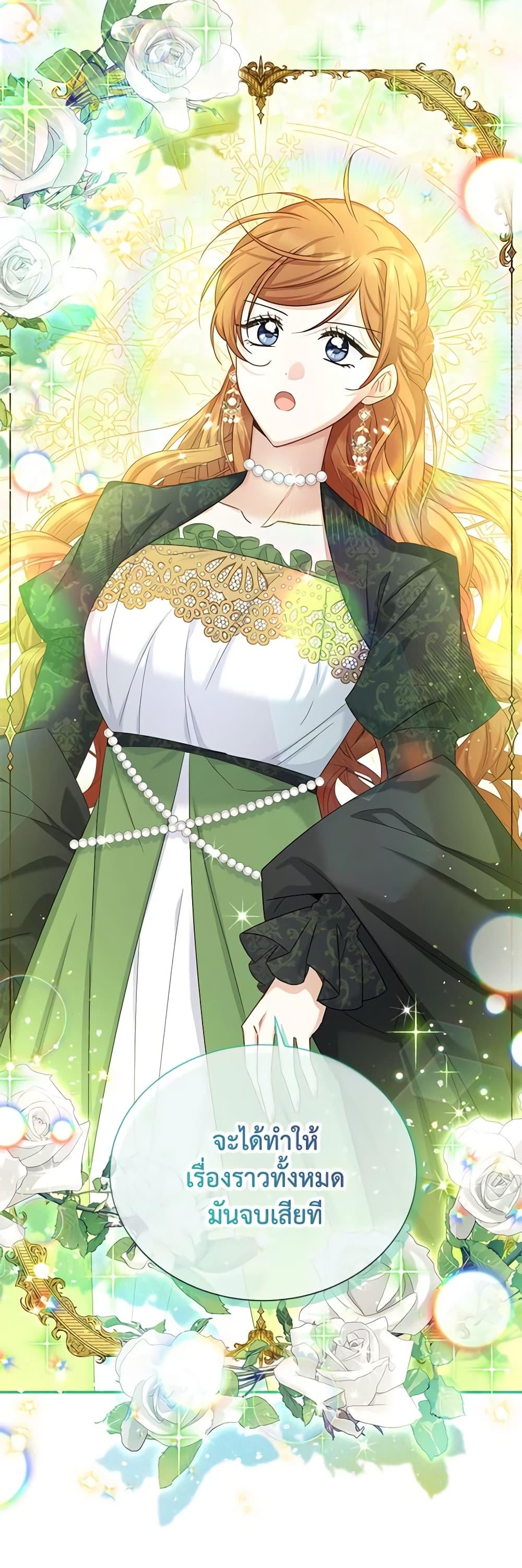 Manga-lc-com อ่านมังงะ อ่านการ์ตูน ออนไลน์ ฟรี The Soulless Duchess ตอนที่ 1 2 3 4 5 6 7 8 9 10 11 12 13 14 ฟรี ไม่มีโฆษณา Manga-lc - อ่าน มังงะ อ่าน การ์ตูน ออนไลน์ อ่านมังงะ ฟรี