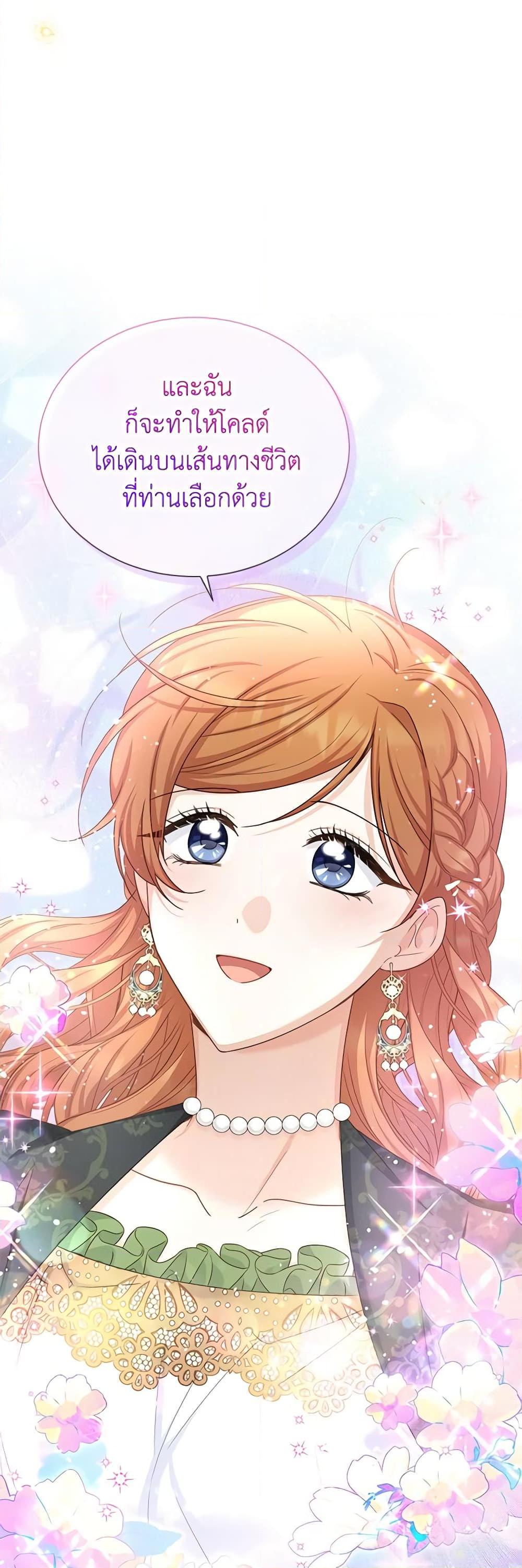 Manga-lc-com อ่านมังงะ อ่านการ์ตูน ออนไลน์ ฟรี The Soulless Duchess ตอนที่ 1 2 3 4 5 6 7 8 9 10 11 12 13 14 ฟรี ไม่มีโฆษณา Manga-lc - อ่าน มังงะ อ่าน การ์ตูน ออนไลน์ อ่านมังงะ ฟรี