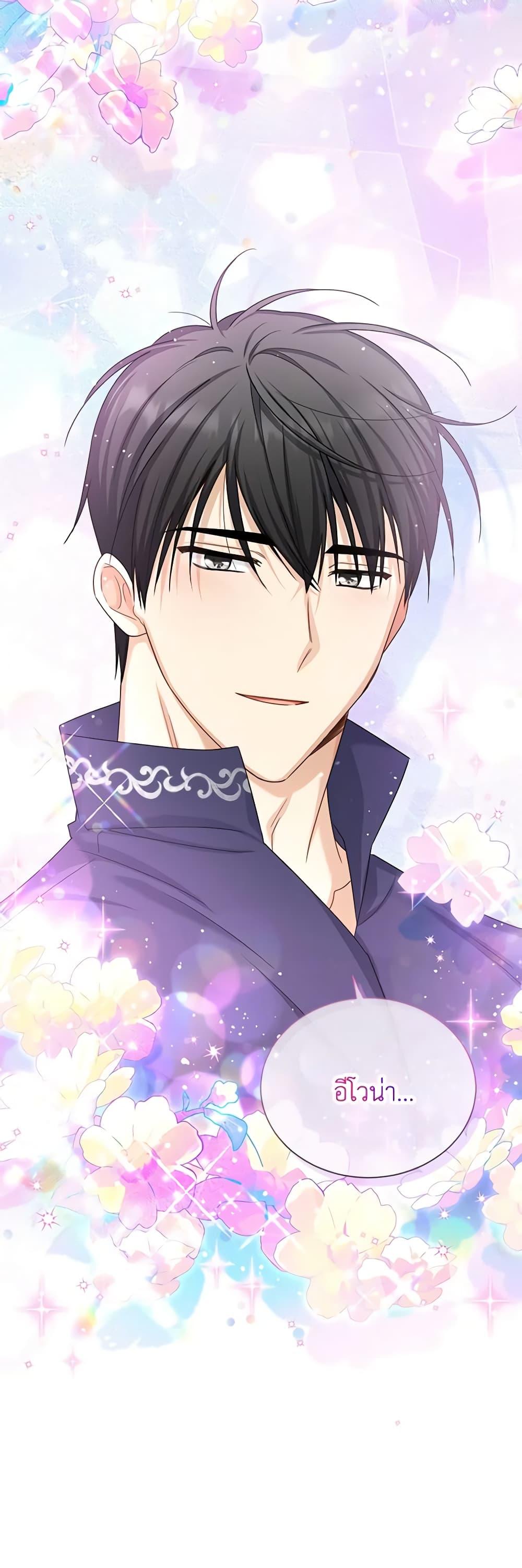 Manga-lc-com อ่านมังงะ อ่านการ์ตูน ออนไลน์ ฟรี The Soulless Duchess ตอนที่ 1 2 3 4 5 6 7 8 9 10 11 12 13 14 ฟรี ไม่มีโฆษณา Manga-lc - อ่าน มังงะ อ่าน การ์ตูน ออนไลน์ อ่านมังงะ ฟรี