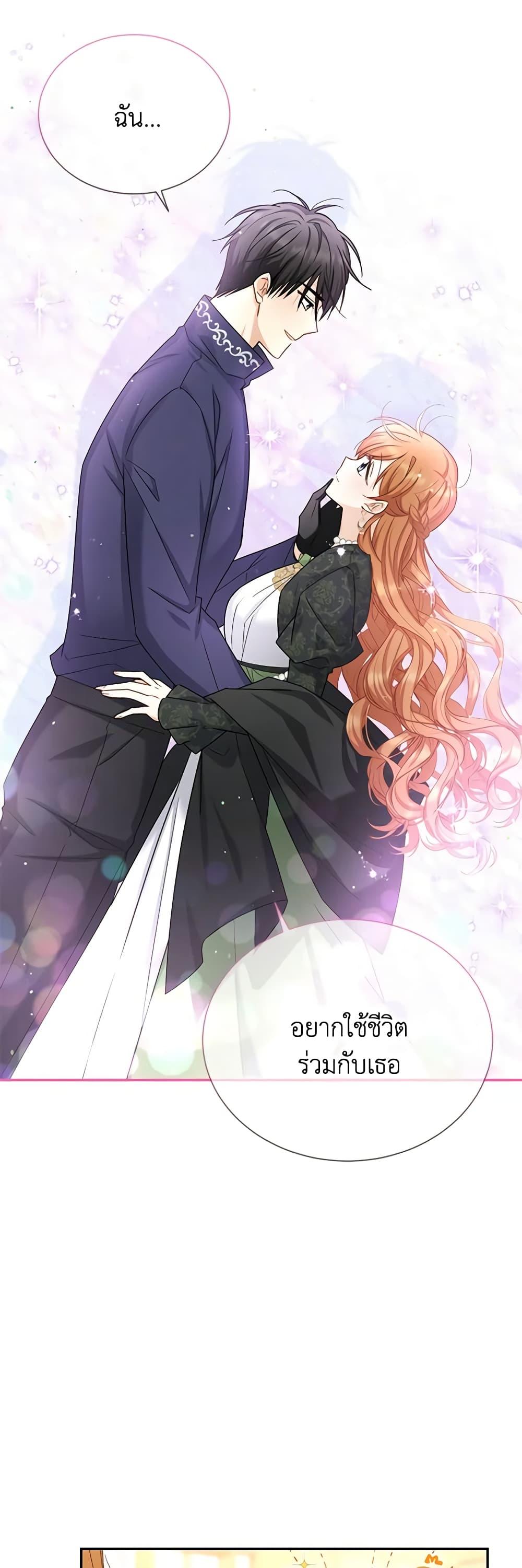 Manga-lc-com อ่านมังงะ อ่านการ์ตูน ออนไลน์ ฟรี The Soulless Duchess ตอนที่ 1 2 3 4 5 6 7 8 9 10 11 12 13 14 ฟรี ไม่มีโฆษณา Manga-lc - อ่าน มังงะ อ่าน การ์ตูน ออนไลน์ อ่านมังงะ ฟรี