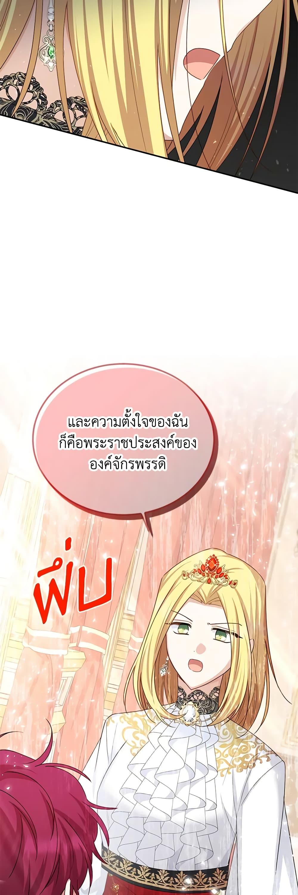 Manga-lc-com อ่านมังงะ อ่านการ์ตูน ออนไลน์ ฟรี The Soulless Duchess ตอนที่ 1 2 3 4 5 6 7 8 9 10 11 12 13 14 ฟรี ไม่มีโฆษณา Manga-lc - อ่าน มังงะ อ่าน การ์ตูน ออนไลน์ อ่านมังงะ ฟรี