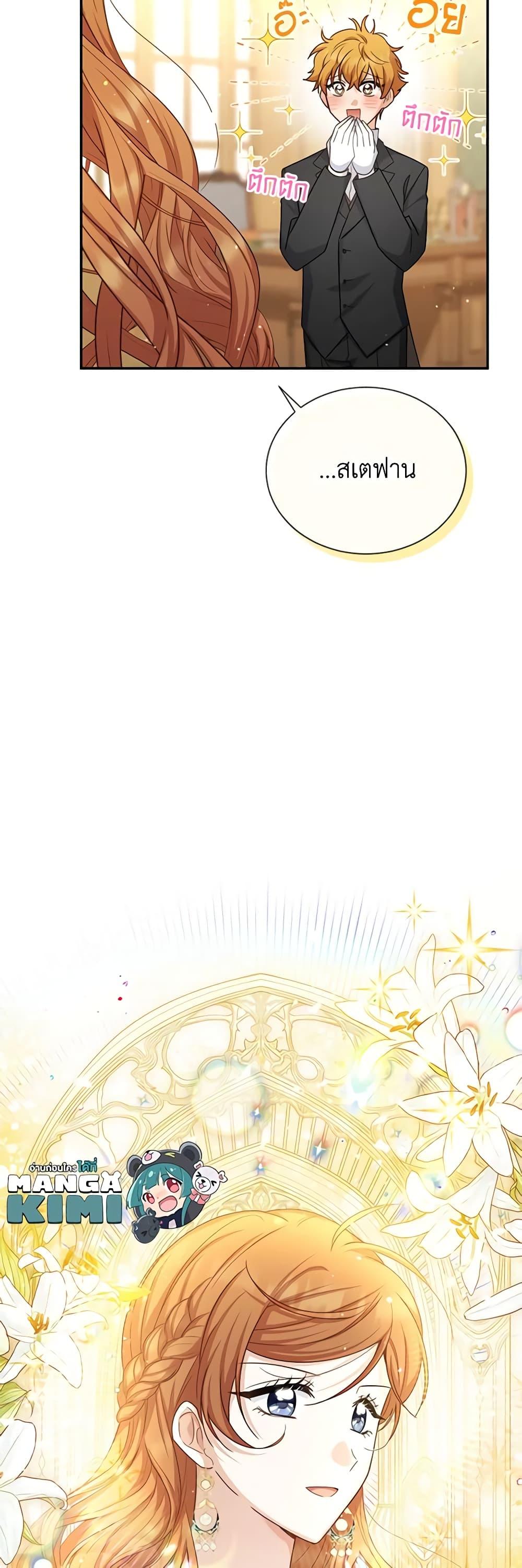 Manga-lc-com อ่านมังงะ อ่านการ์ตูน ออนไลน์ ฟรี The Soulless Duchess ตอนที่ 1 2 3 4 5 6 7 8 9 10 11 12 13 14 ฟรี ไม่มีโฆษณา Manga-lc - อ่าน มังงะ อ่าน การ์ตูน ออนไลน์ อ่านมังงะ ฟรี