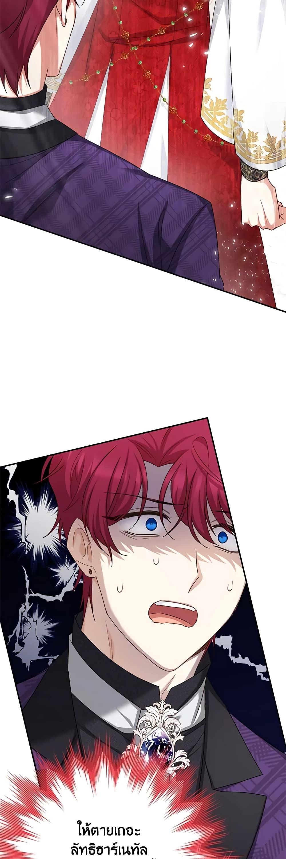 Manga-lc-com อ่านมังงะ อ่านการ์ตูน ออนไลน์ ฟรี The Soulless Duchess ตอนที่ 1 2 3 4 5 6 7 8 9 10 11 12 13 14 ฟรี ไม่มีโฆษณา Manga-lc - อ่าน มังงะ อ่าน การ์ตูน ออนไลน์ อ่านมังงะ ฟรี