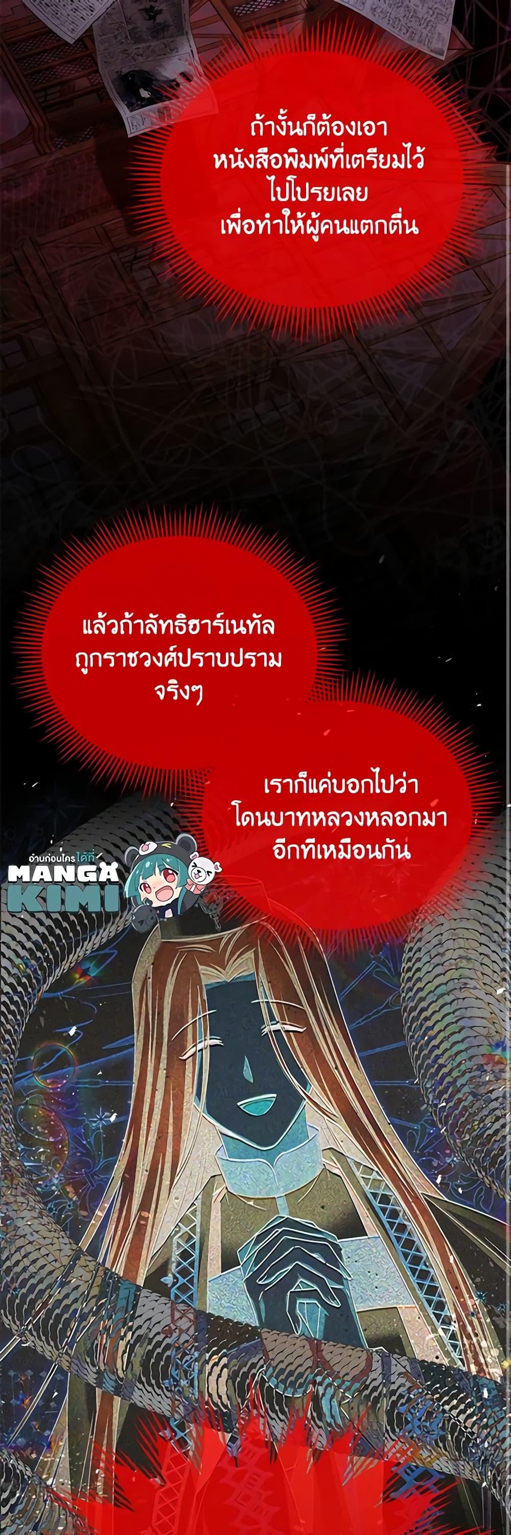 Manga-lc-com อ่านมังงะ อ่านการ์ตูน ออนไลน์ ฟรี The Soulless Duchess ตอนที่ 1 2 3 4 5 6 7 8 9 10 11 12 13 14 ฟรี ไม่มีโฆษณา Manga-lc - อ่าน มังงะ อ่าน การ์ตูน ออนไลน์ อ่านมังงะ ฟรี