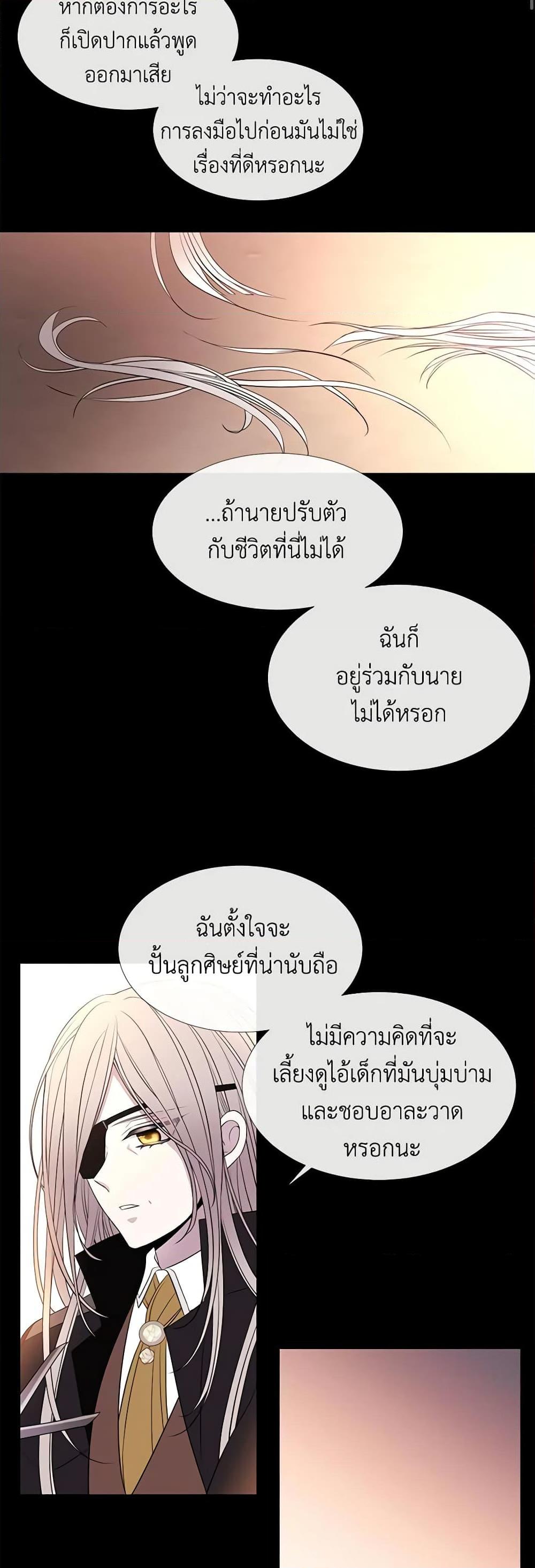 Manga-lc-com อ่านมังงะ อ่านการ์ตูน ออนไลน์ ฟรี Charlotte and Her 5 Disciples ตอนที่ 1 2 3 4 5 6 7 8 9 10 11 12 13 14 ฟรี ไม่มีโฆษณา Manga-lc - อ่าน มังงะ อ่าน การ์ตูน ออนไลน์ อ่านมังงะ ฟรี