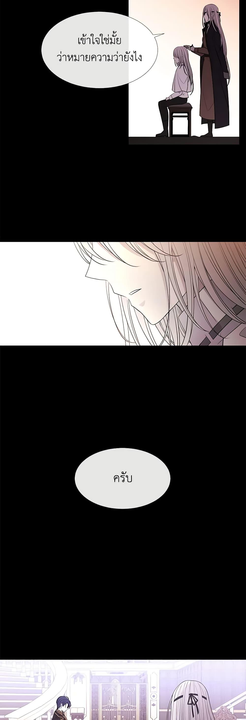 Manga-lc-com อ่านมังงะ อ่านการ์ตูน ออนไลน์ ฟรี Charlotte and Her 5 Disciples ตอนที่ 1 2 3 4 5 6 7 8 9 10 11 12 13 14 ฟรี ไม่มีโฆษณา Manga-lc - อ่าน มังงะ อ่าน การ์ตูน ออนไลน์ อ่านมังงะ ฟรี