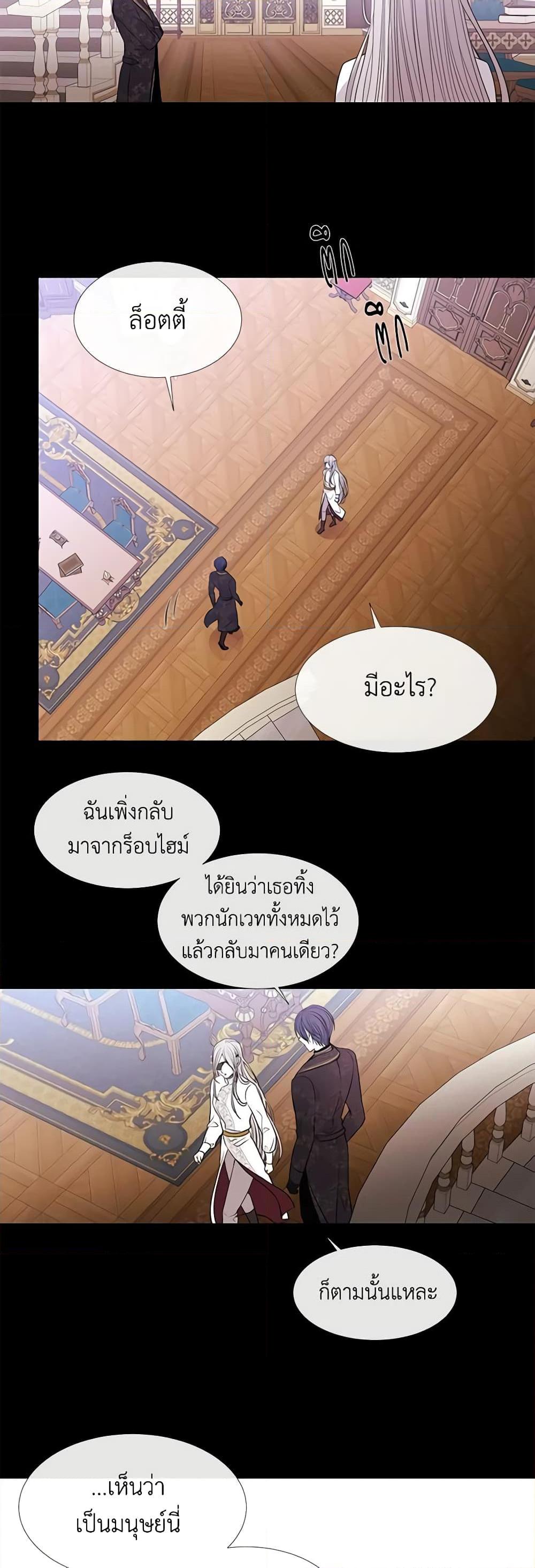 Manga-lc-com อ่านมังงะ อ่านการ์ตูน ออนไลน์ ฟรี Charlotte and Her 5 Disciples ตอนที่ 1 2 3 4 5 6 7 8 9 10 11 12 13 14 ฟรี ไม่มีโฆษณา Manga-lc - อ่าน มังงะ อ่าน การ์ตูน ออนไลน์ อ่านมังงะ ฟรี