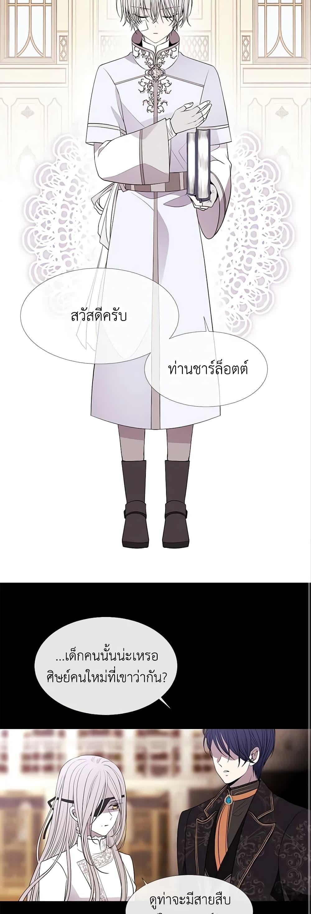 Manga-lc-com อ่านมังงะ อ่านการ์ตูน ออนไลน์ ฟรี Charlotte and Her 5 Disciples ตอนที่ 1 2 3 4 5 6 7 8 9 10 11 12 13 14 ฟรี ไม่มีโฆษณา Manga-lc - อ่าน มังงะ อ่าน การ์ตูน ออนไลน์ อ่านมังงะ ฟรี