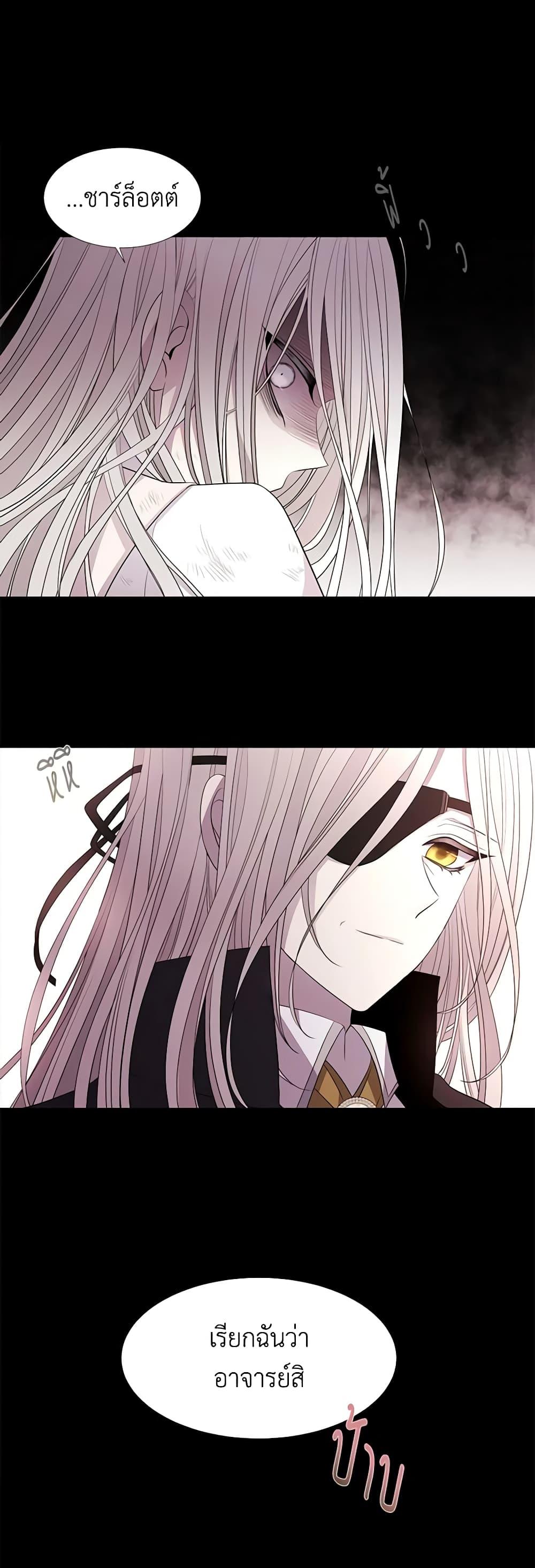 Manga-lc-com อ่านมังงะ อ่านการ์ตูน ออนไลน์ ฟรี Charlotte and Her 5 Disciples ตอนที่ 1 2 3 4 5 6 7 8 9 10 11 12 13 14 ฟรี ไม่มีโฆษณา Manga-lc - อ่าน มังงะ อ่าน การ์ตูน ออนไลน์ อ่านมังงะ ฟรี