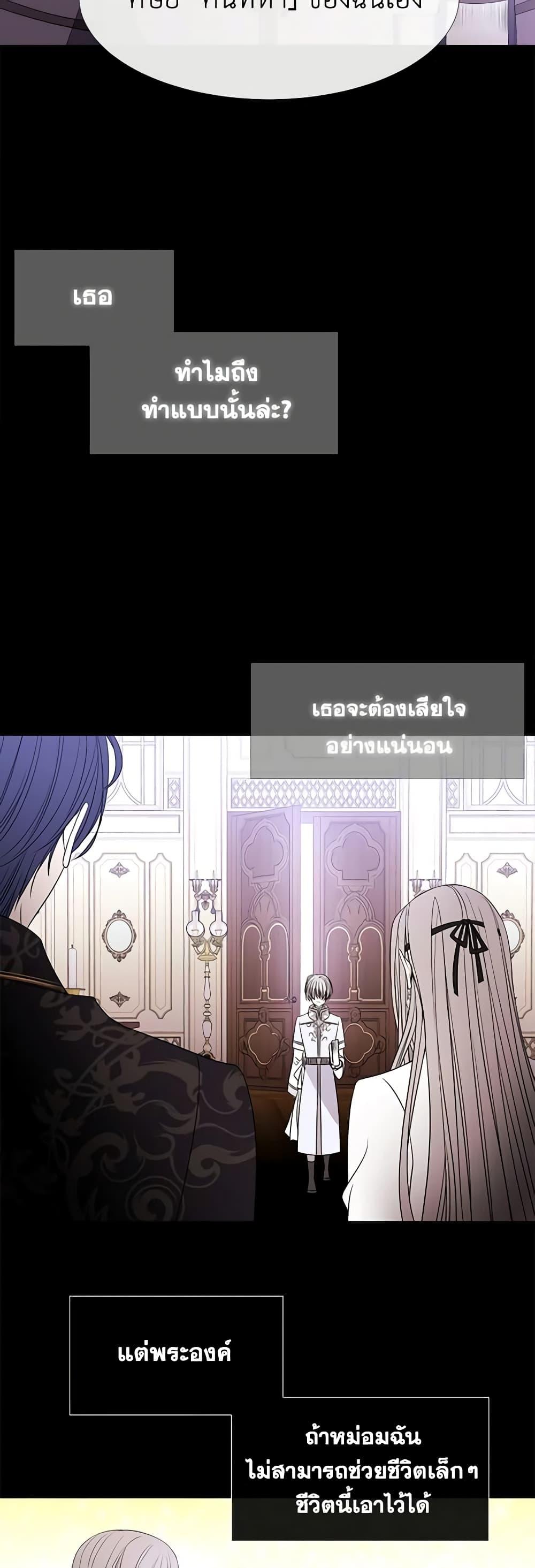 Manga-lc-com อ่านมังงะ อ่านการ์ตูน ออนไลน์ ฟรี Charlotte and Her 5 Disciples ตอนที่ 1 2 3 4 5 6 7 8 9 10 11 12 13 14 ฟรี ไม่มีโฆษณา Manga-lc - อ่าน มังงะ อ่าน การ์ตูน ออนไลน์ อ่านมังงะ ฟรี