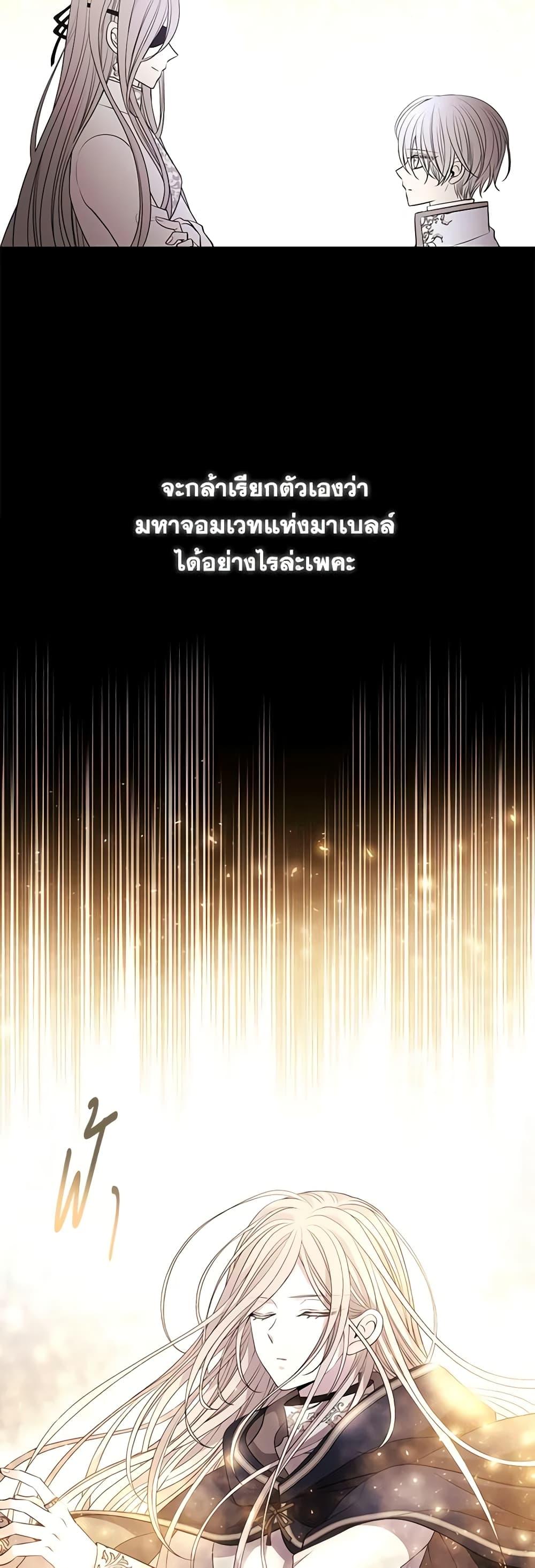 Manga-lc-com อ่านมังงะ อ่านการ์ตูน ออนไลน์ ฟรี Charlotte and Her 5 Disciples ตอนที่ 1 2 3 4 5 6 7 8 9 10 11 12 13 14 ฟรี ไม่มีโฆษณา Manga-lc - อ่าน มังงะ อ่าน การ์ตูน ออนไลน์ อ่านมังงะ ฟรี