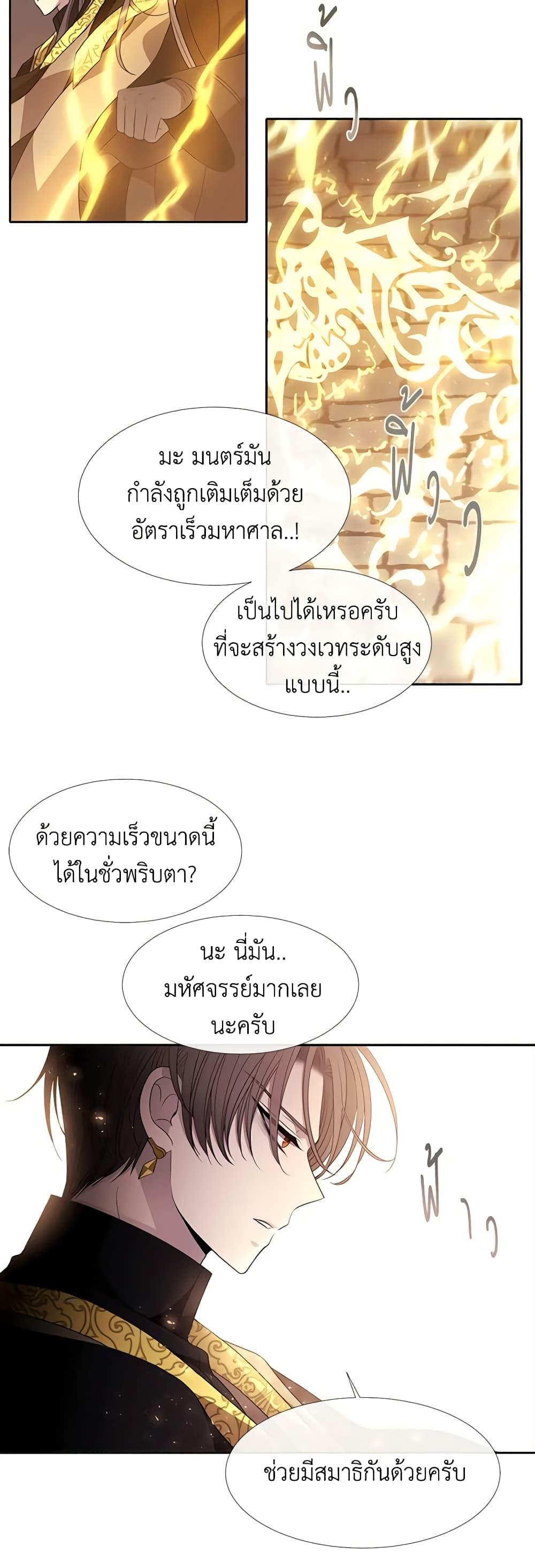 Manga-lc-com อ่านมังงะ อ่านการ์ตูน ออนไลน์ ฟรี Charlotte and Her 5 Disciples ตอนที่ 1 2 3 4 5 6 7 8 9 10 11 12 13 14 ฟรี ไม่มีโฆษณา Manga-lc - อ่าน มังงะ อ่าน การ์ตูน ออนไลน์ อ่านมังงะ ฟรี