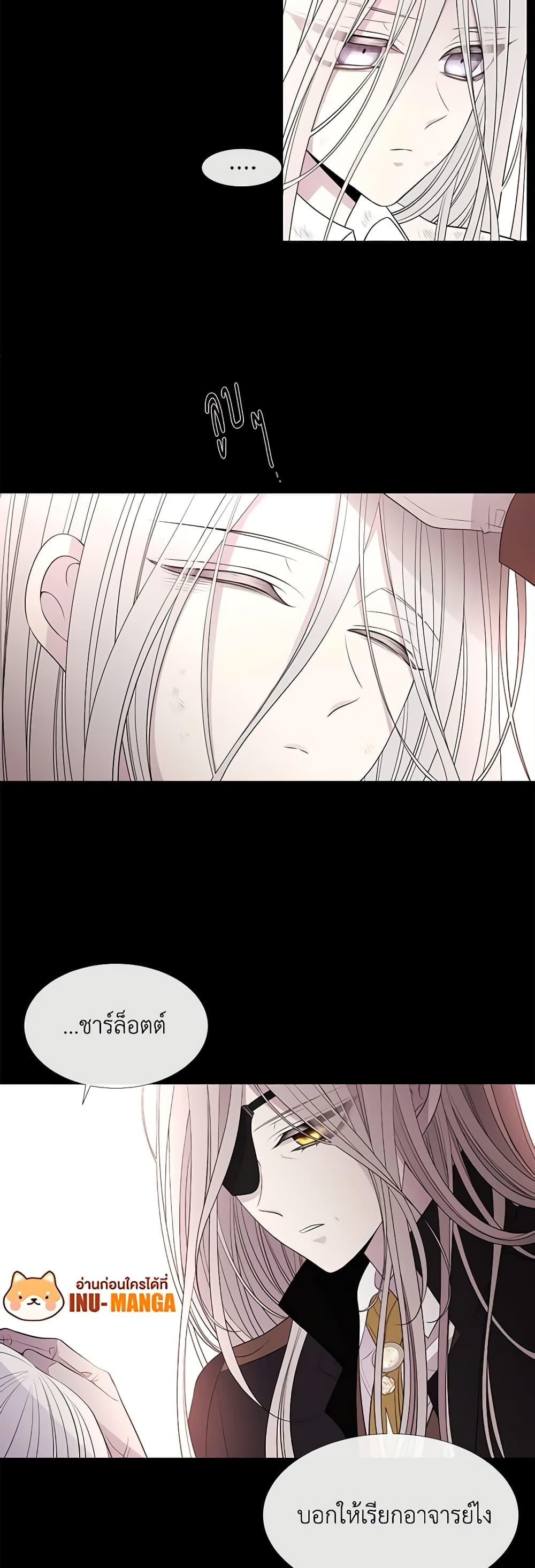 Manga-lc-com อ่านมังงะ อ่านการ์ตูน ออนไลน์ ฟรี Charlotte and Her 5 Disciples ตอนที่ 1 2 3 4 5 6 7 8 9 10 11 12 13 14 ฟรี ไม่มีโฆษณา Manga-lc - อ่าน มังงะ อ่าน การ์ตูน ออนไลน์ อ่านมังงะ ฟรี