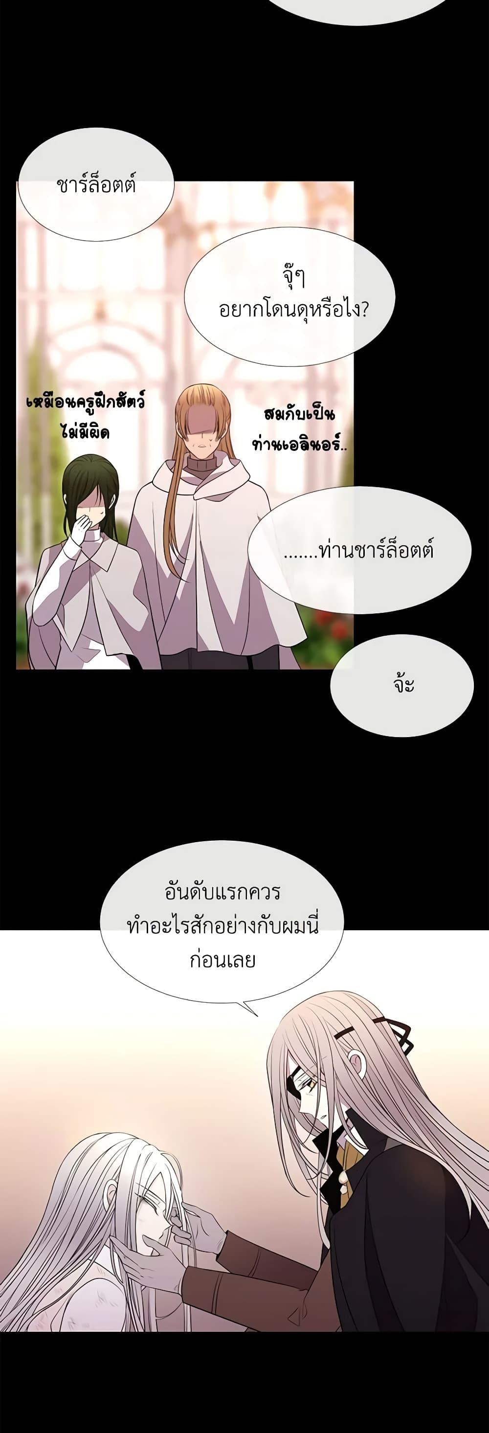 Manga-lc-com อ่านมังงะ อ่านการ์ตูน ออนไลน์ ฟรี Charlotte and Her 5 Disciples ตอนที่ 1 2 3 4 5 6 7 8 9 10 11 12 13 14 ฟรี ไม่มีโฆษณา Manga-lc - อ่าน มังงะ อ่าน การ์ตูน ออนไลน์ อ่านมังงะ ฟรี