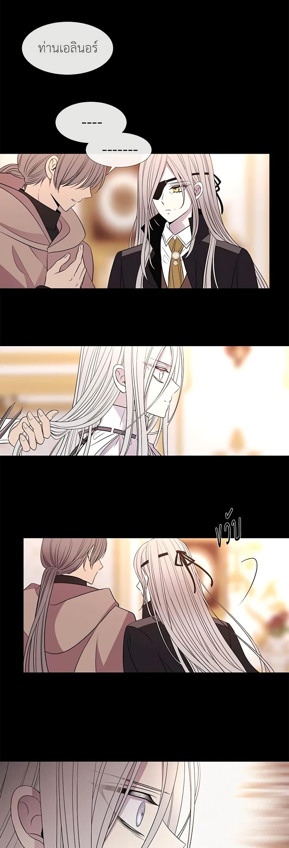 Manga-lc-com อ่านมังงะ อ่านการ์ตูน ออนไลน์ ฟรี Charlotte and Her 5 Disciples ตอนที่ 1 2 3 4 5 6 7 8 9 10 11 12 13 14 ฟรี ไม่มีโฆษณา Manga-lc - อ่าน มังงะ อ่าน การ์ตูน ออนไลน์ อ่านมังงะ ฟรี