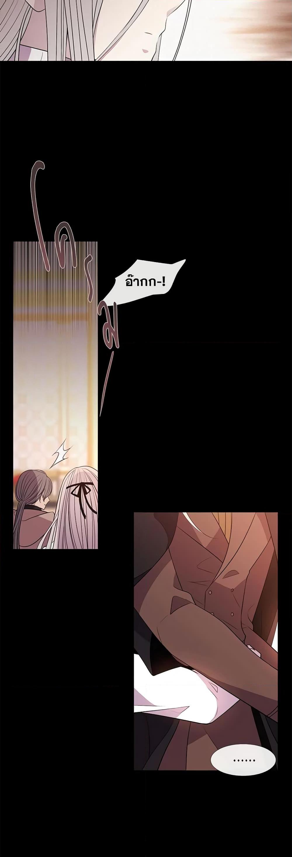 Manga-lc-com อ่านมังงะ อ่านการ์ตูน ออนไลน์ ฟรี Charlotte and Her 5 Disciples ตอนที่ 1 2 3 4 5 6 7 8 9 10 11 12 13 14 ฟรี ไม่มีโฆษณา Manga-lc - อ่าน มังงะ อ่าน การ์ตูน ออนไลน์ อ่านมังงะ ฟรี