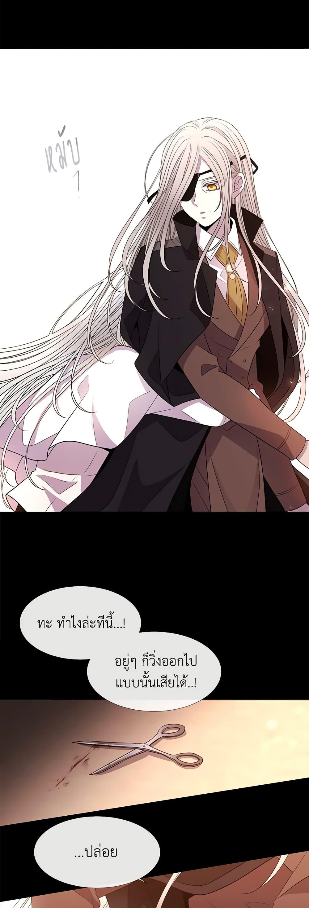 Manga-lc-com อ่านมังงะ อ่านการ์ตูน ออนไลน์ ฟรี Charlotte and Her 5 Disciples ตอนที่ 1 2 3 4 5 6 7 8 9 10 11 12 13 14 ฟรี ไม่มีโฆษณา Manga-lc - อ่าน มังงะ อ่าน การ์ตูน ออนไลน์ อ่านมังงะ ฟรี