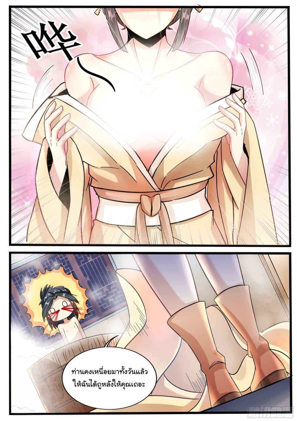 Manga-lc-com อ่านมังงะ อ่านการ์ตูน ออนไลน์ ฟรี I’m A Tycoon In The Other World ตอนที่ 1 2 3 4 5 6 7 8 9 10 11 12 13 14 ฟรี ไม่มีโฆษณา Manga-lc - อ่าน มังงะ อ่าน การ์ตูน ออนไลน์ อ่านมังงะ ฟรี