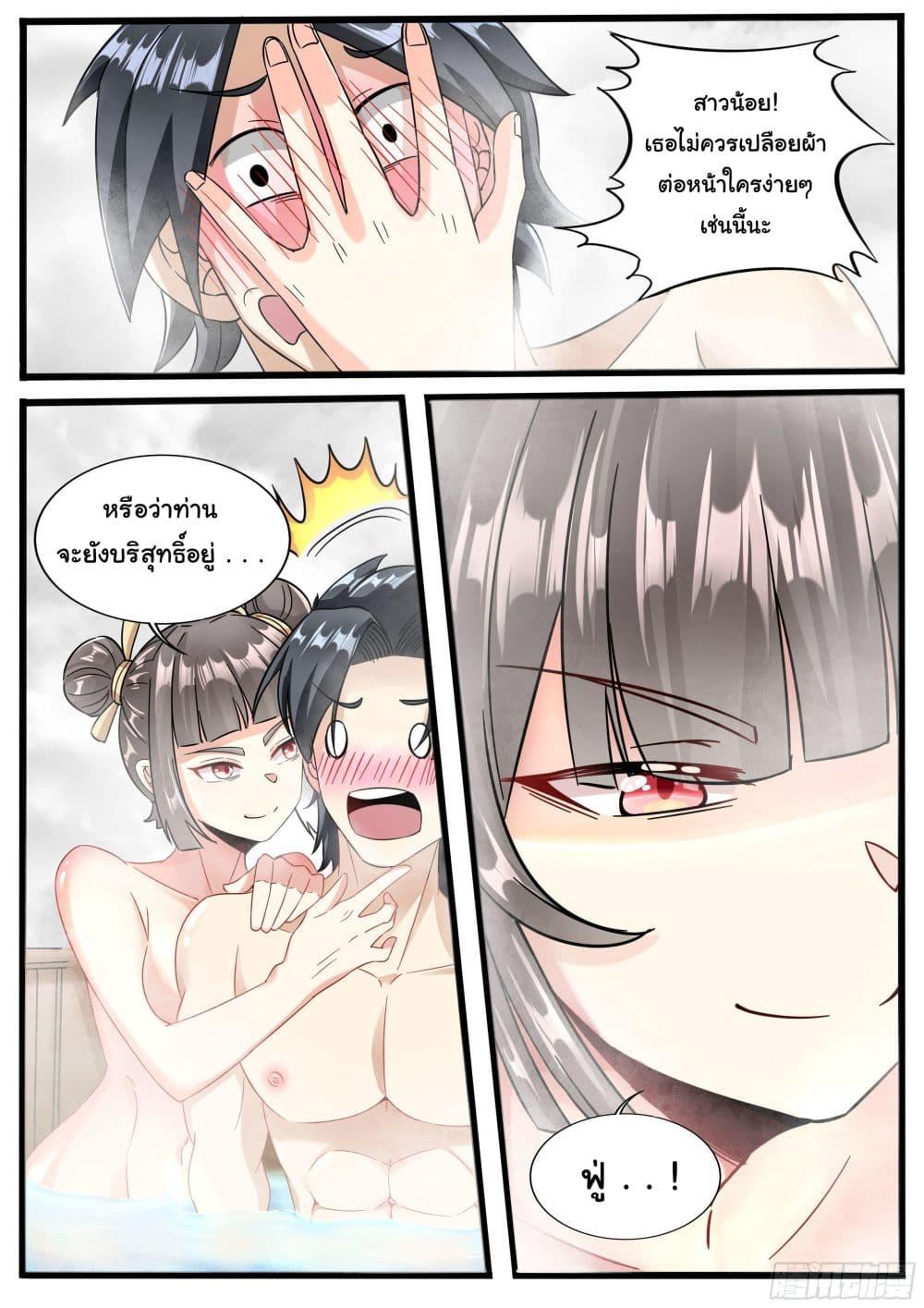 Manga-lc-com อ่านมังงะ อ่านการ์ตูน ออนไลน์ ฟรี I’m A Tycoon In The Other World ตอนที่ 1 2 3 4 5 6 7 8 9 10 11 12 13 14 ฟรี ไม่มีโฆษณา Manga-lc - อ่าน มังงะ อ่าน การ์ตูน ออนไลน์ อ่านมังงะ ฟรี
