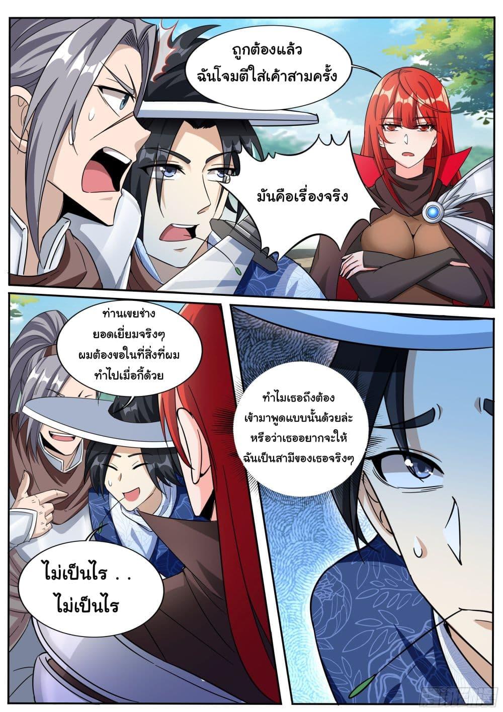 Manga-lc-com อ่านมังงะ อ่านการ์ตูน ออนไลน์ ฟรี I’m A Tycoon In The Other World ตอนที่ 1 2 3 4 5 6 7 8 9 10 11 12 13 14 ฟรี ไม่มีโฆษณา Manga-lc - อ่าน มังงะ อ่าน การ์ตูน ออนไลน์ อ่านมังงะ ฟรี