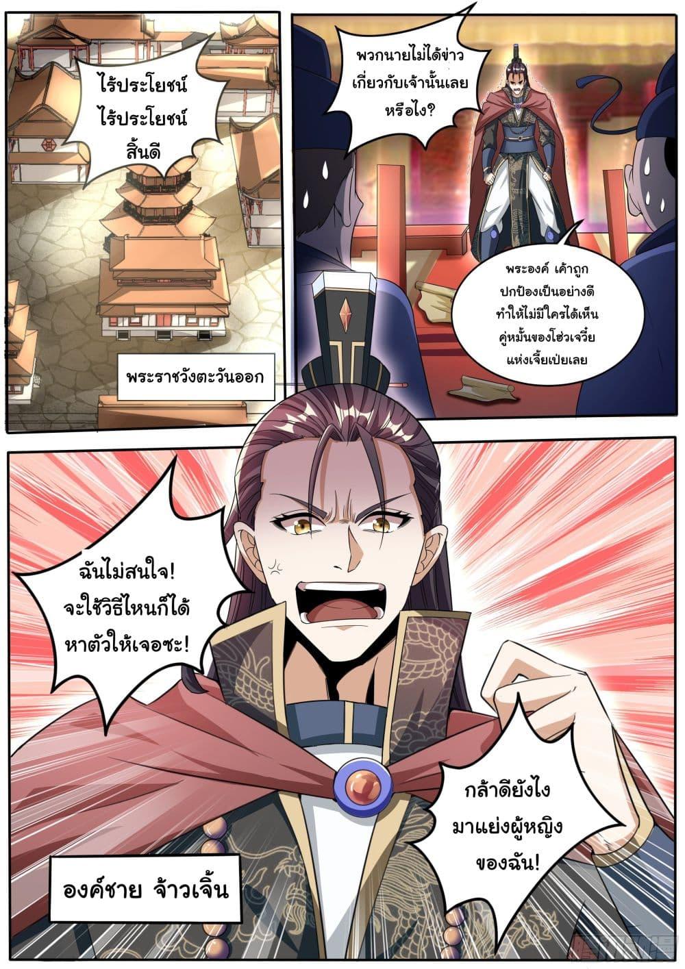 Manga-lc-com อ่านมังงะ อ่านการ์ตูน ออนไลน์ ฟรี I’m A Tycoon In The Other World ตอนที่ 1 2 3 4 5 6 7 8 9 10 11 12 13 14 ฟรี ไม่มีโฆษณา Manga-lc - อ่าน มังงะ อ่าน การ์ตูน ออนไลน์ อ่านมังงะ ฟรี