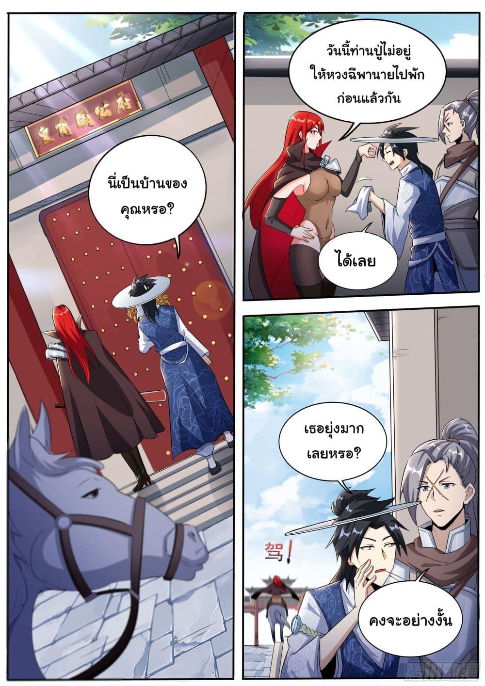 Manga-lc-com อ่านมังงะ อ่านการ์ตูน ออนไลน์ ฟรี I’m A Tycoon In The Other World ตอนที่ 1 2 3 4 5 6 7 8 9 10 11 12 13 14 ฟรี ไม่มีโฆษณา Manga-lc - อ่าน มังงะ อ่าน การ์ตูน ออนไลน์ อ่านมังงะ ฟรี