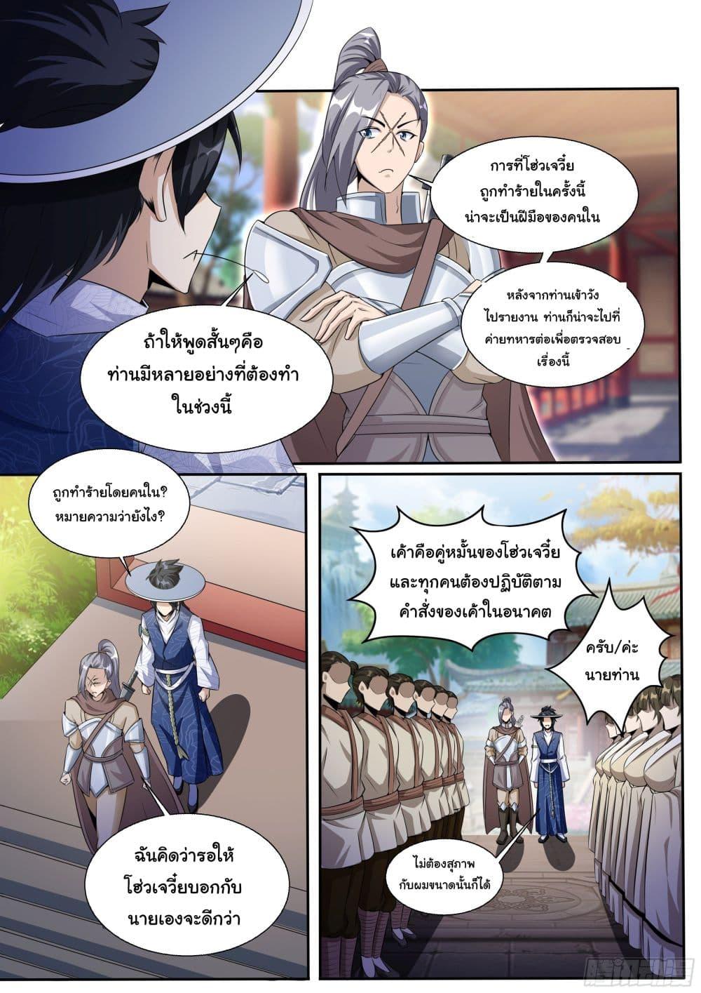 Manga-lc-com อ่านมังงะ อ่านการ์ตูน ออนไลน์ ฟรี I’m A Tycoon In The Other World ตอนที่ 1 2 3 4 5 6 7 8 9 10 11 12 13 14 ฟรี ไม่มีโฆษณา Manga-lc - อ่าน มังงะ อ่าน การ์ตูน ออนไลน์ อ่านมังงะ ฟรี