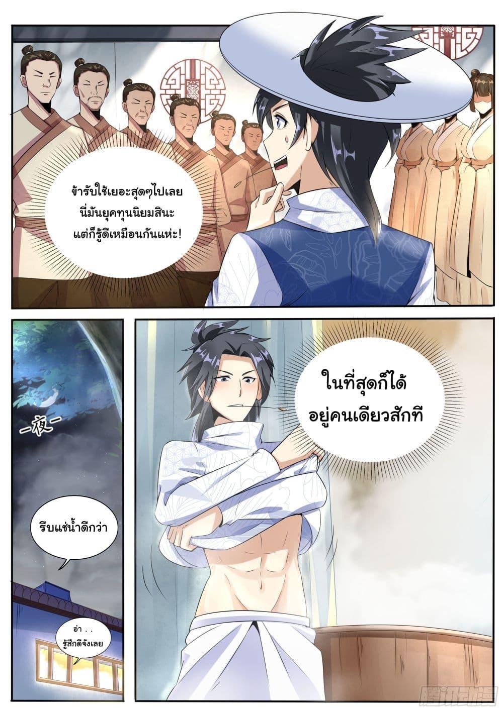 Manga-lc-com อ่านมังงะ อ่านการ์ตูน ออนไลน์ ฟรี I’m A Tycoon In The Other World ตอนที่ 1 2 3 4 5 6 7 8 9 10 11 12 13 14 ฟรี ไม่มีโฆษณา Manga-lc - อ่าน มังงะ อ่าน การ์ตูน ออนไลน์ อ่านมังงะ ฟรี