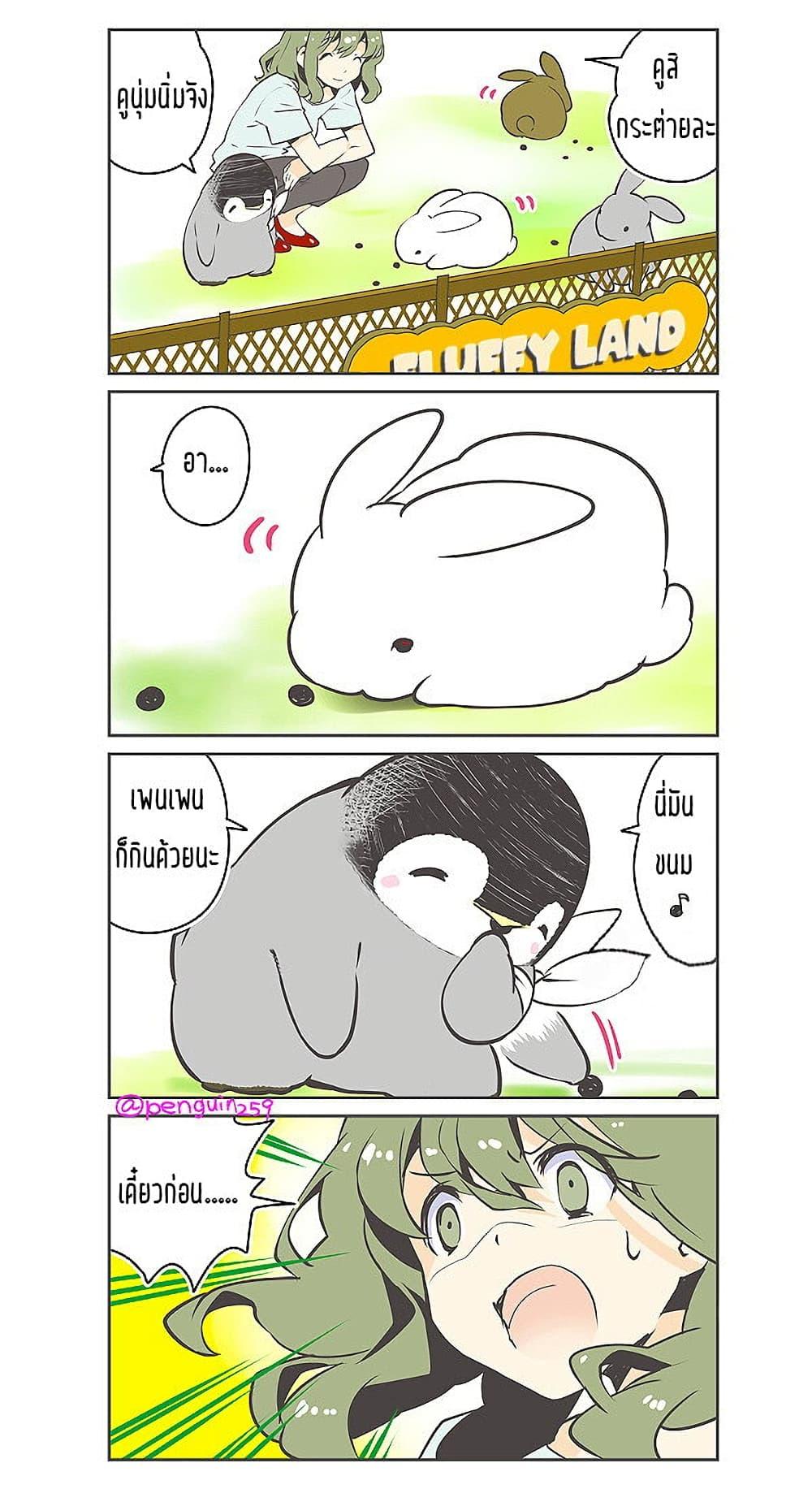 Manga-lc-com อ่านมังงะ อ่านการ์ตูน ออนไลน์ ฟรี Penpen and Onee-san ตอนที่ 1 2 3 4 5 6 7 8 9 10 11 12 13 14 ฟรี ไม่มีโฆษณา Manga-lc - อ่าน มังงะ อ่าน การ์ตูน ออนไลน์ อ่านมังงะ ฟรี