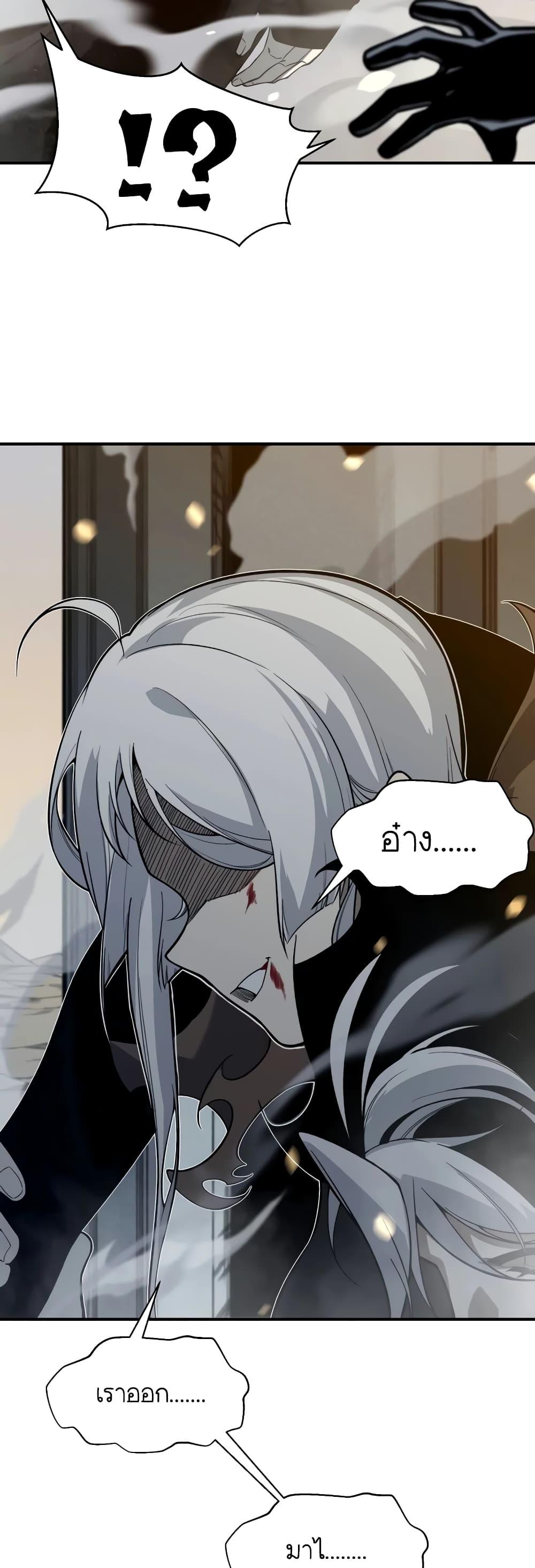 Manga-lc-com อ่านมังงะ อ่านการ์ตูน ออนไลน์ ฟรี Demonic Evolution ตอนที่ 1 2 3 4 5 6 7 8 9 10 11 12 13 14 ฟรี ไม่มีโฆษณา Manga-lc - อ่าน มังงะ อ่าน การ์ตูน ออนไลน์ อ่านมังงะ ฟรี